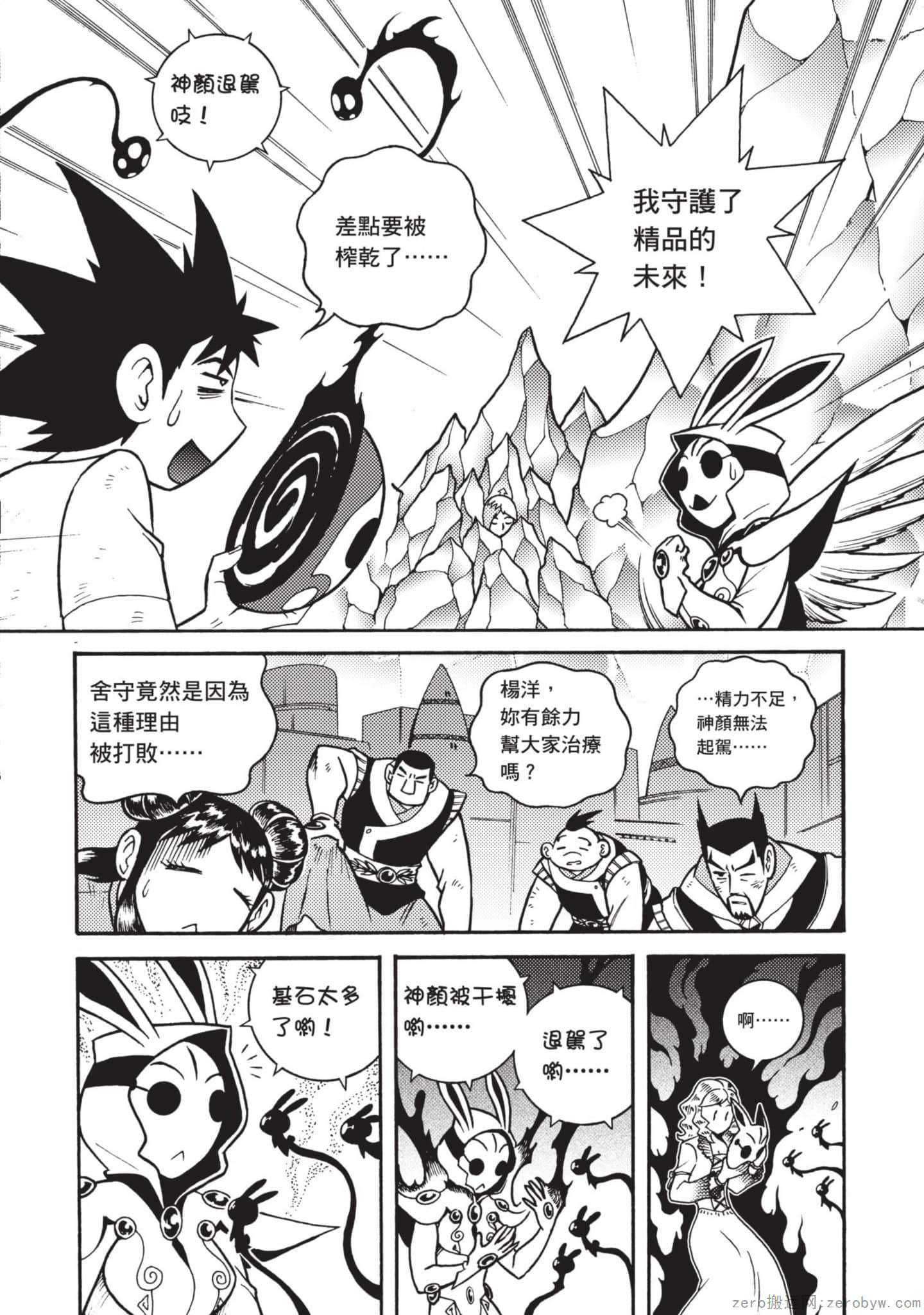 Page 148