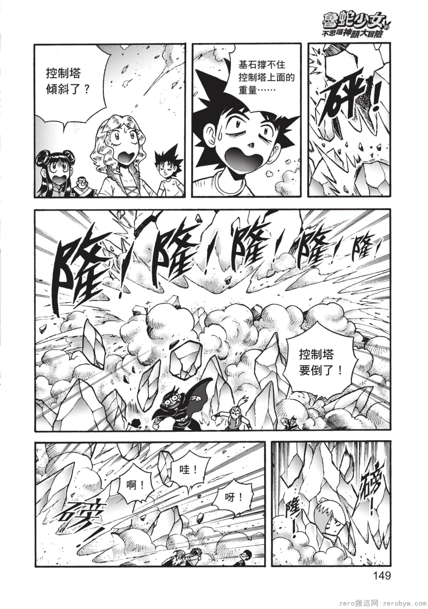 Page 150