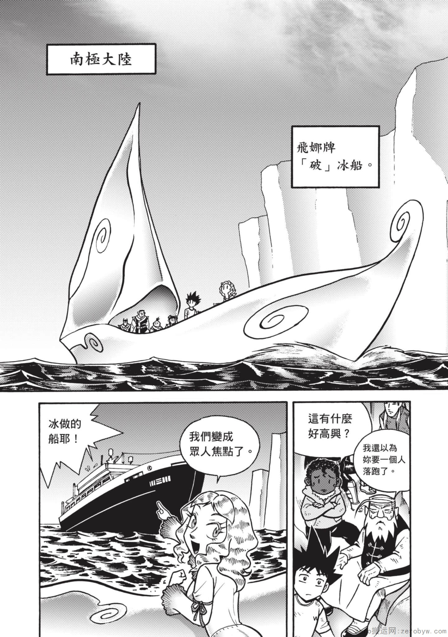 Page 157