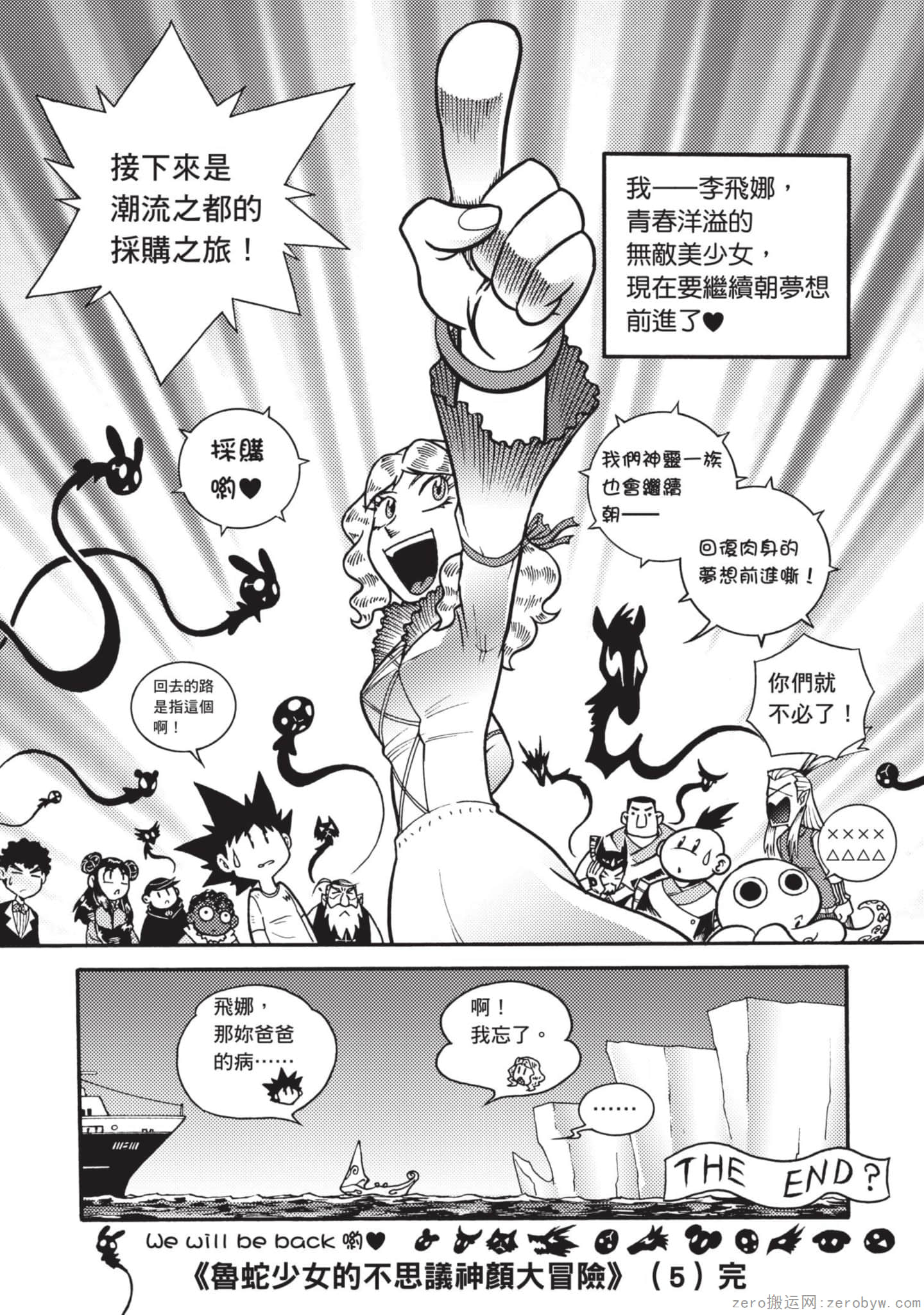 Page 159