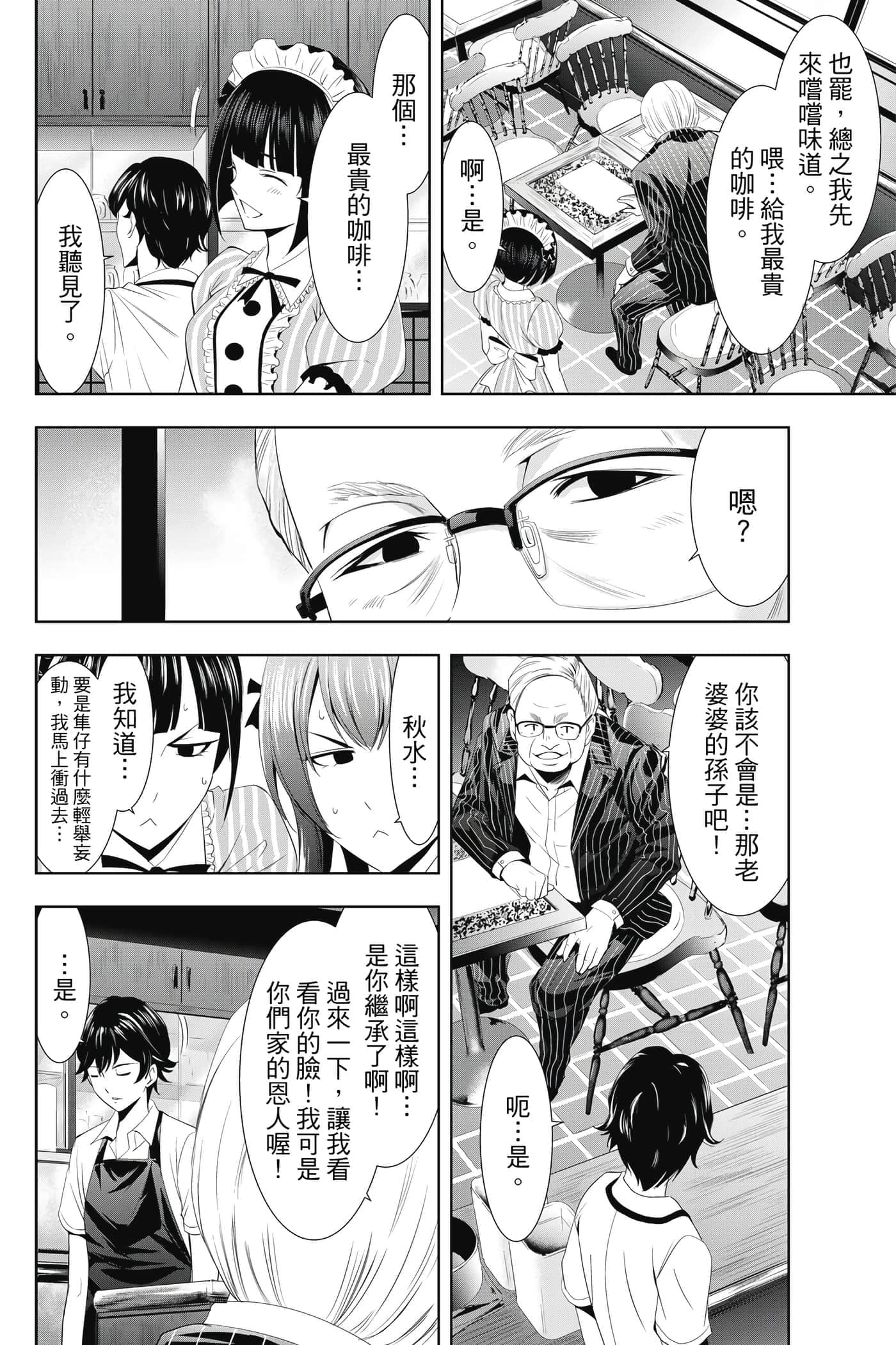 Page 185