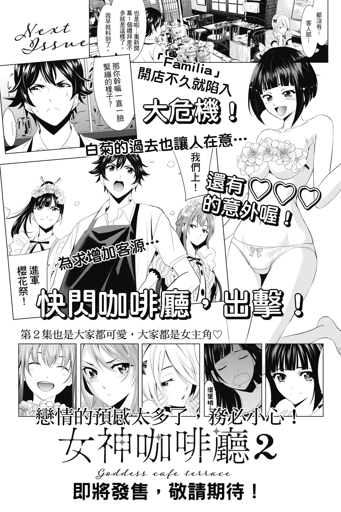 Page 200