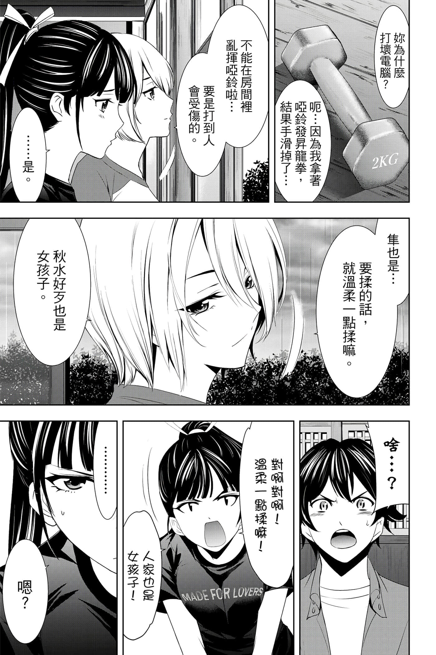 Page 170