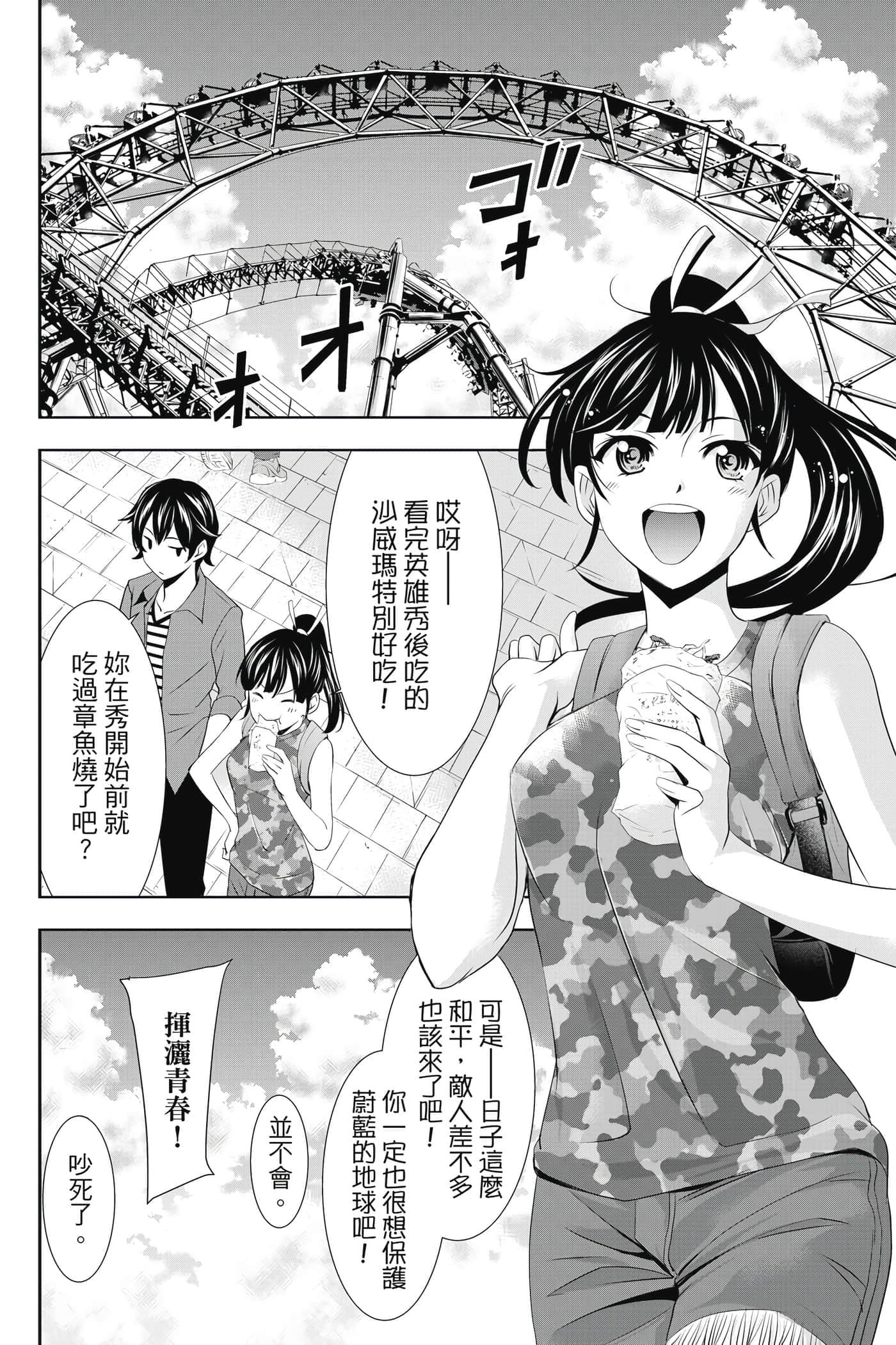 Page 119