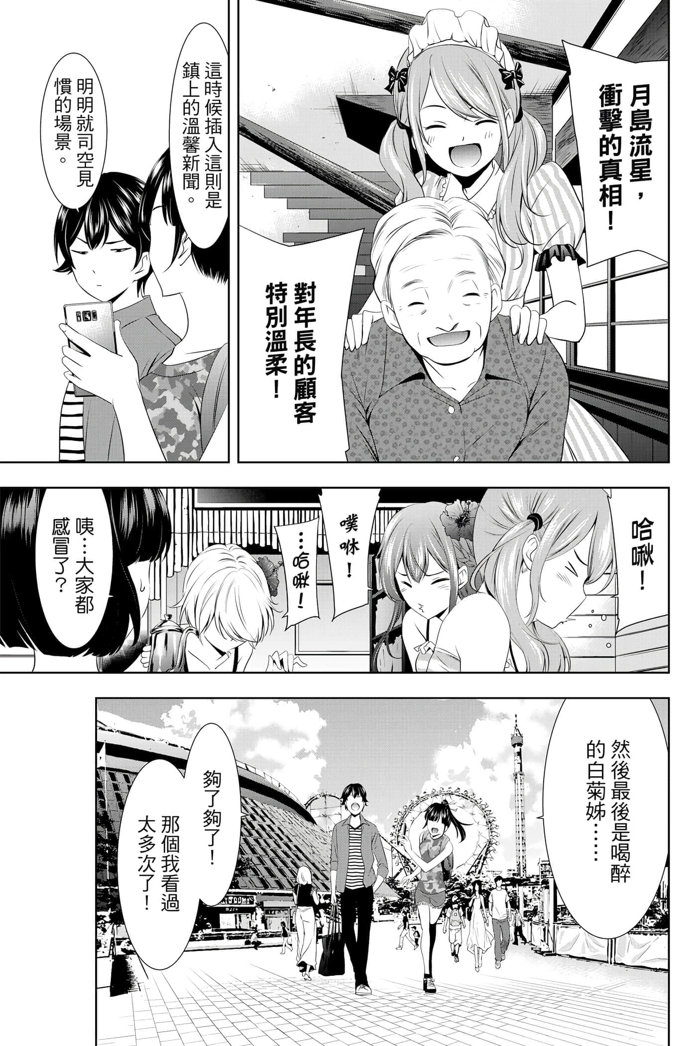 Page 128
