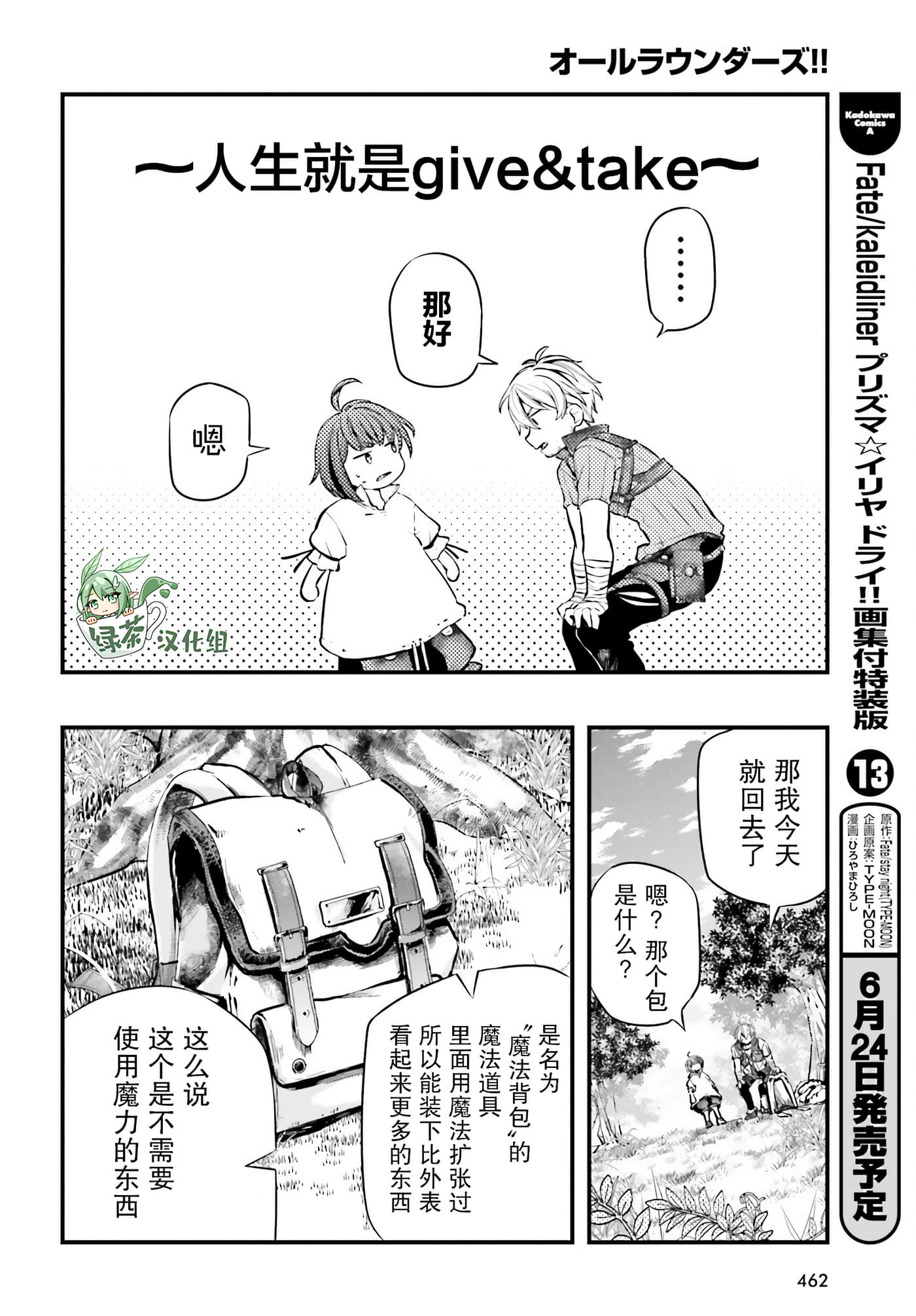 Page 41