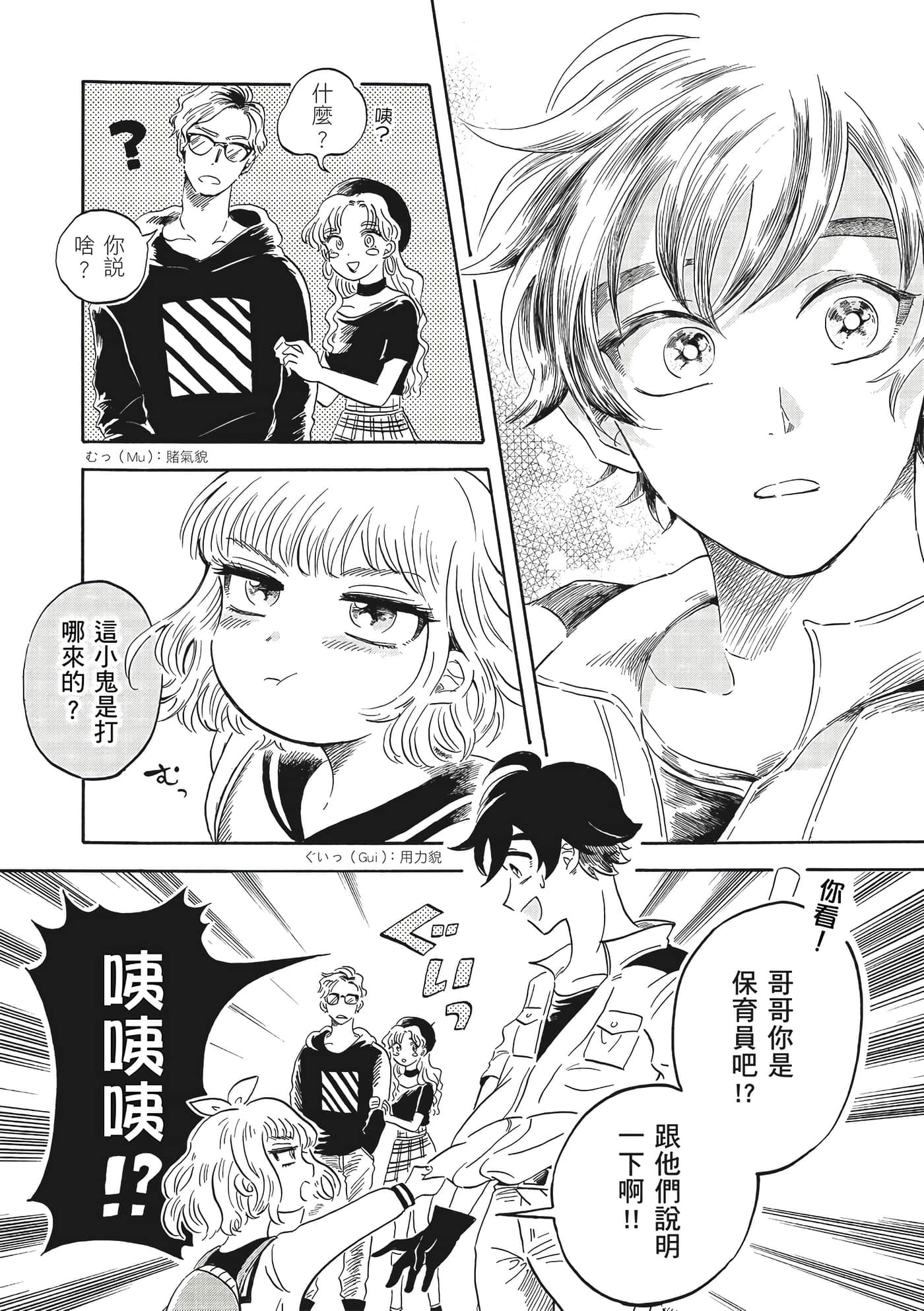 Page 44