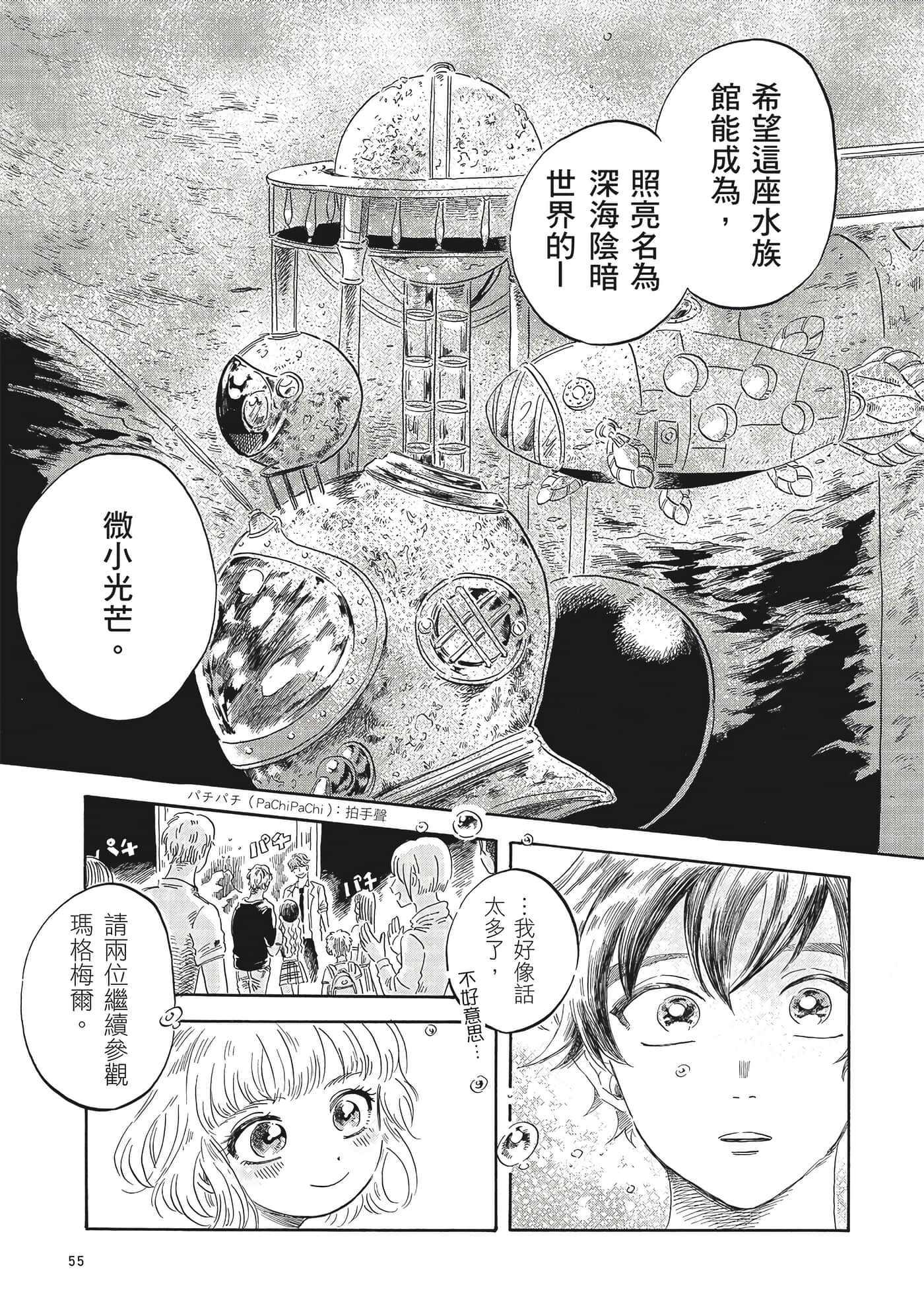 Page 56