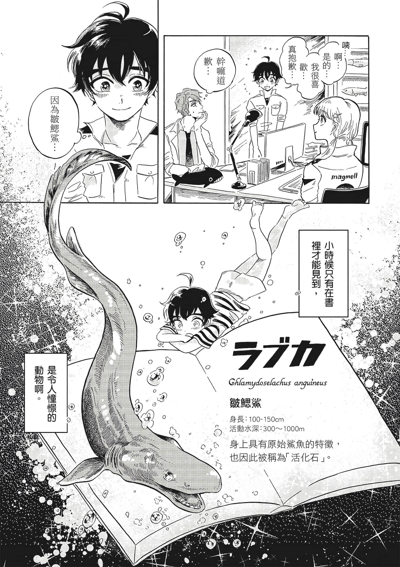Page 74