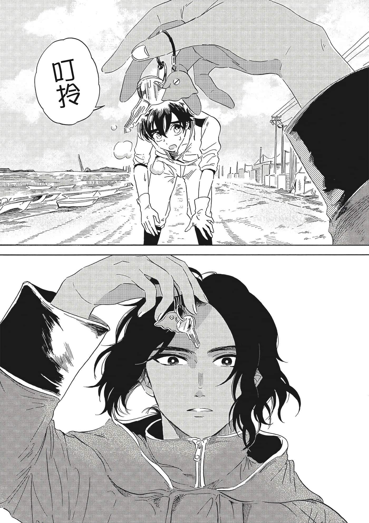 Page 89