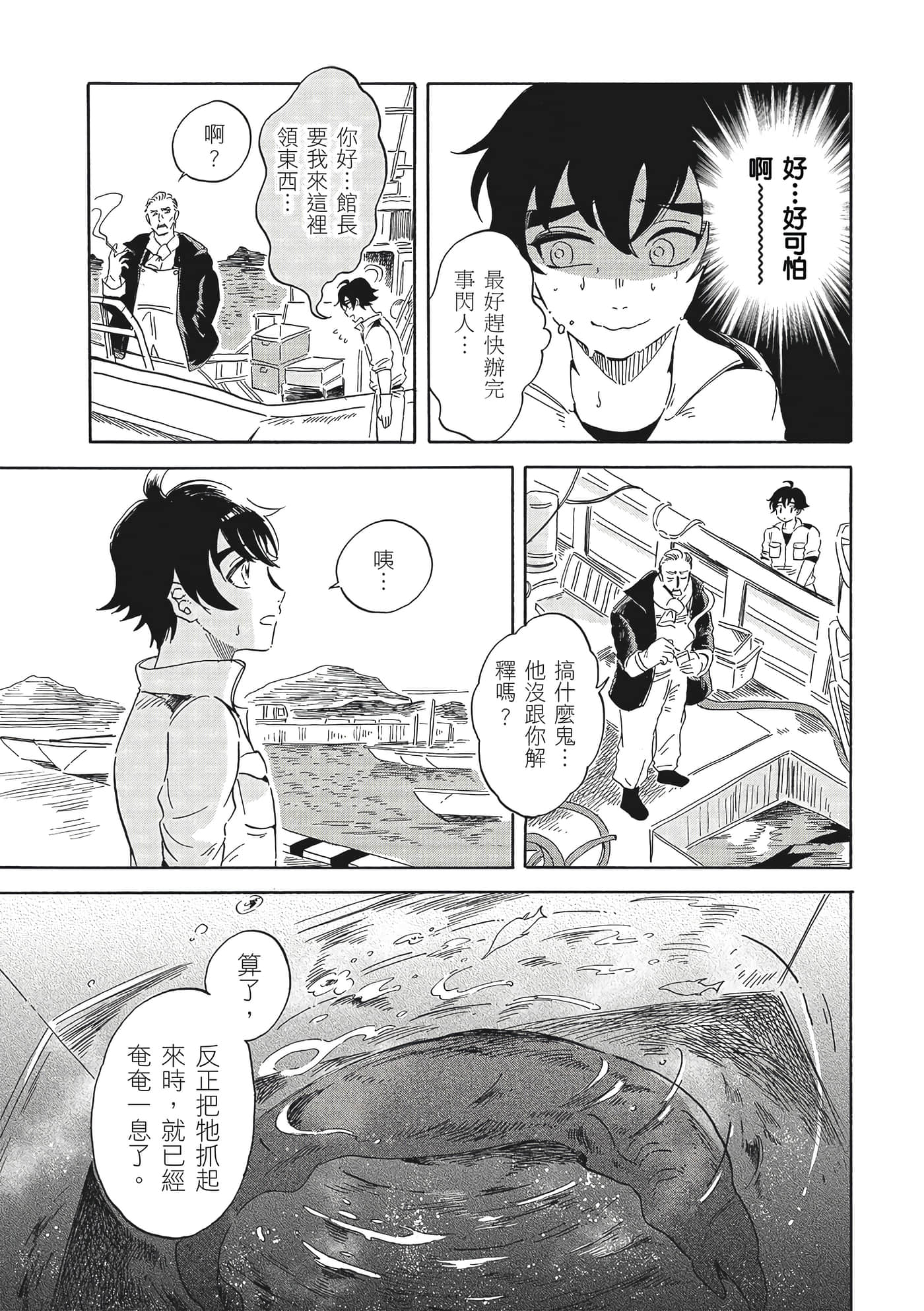 Page 92