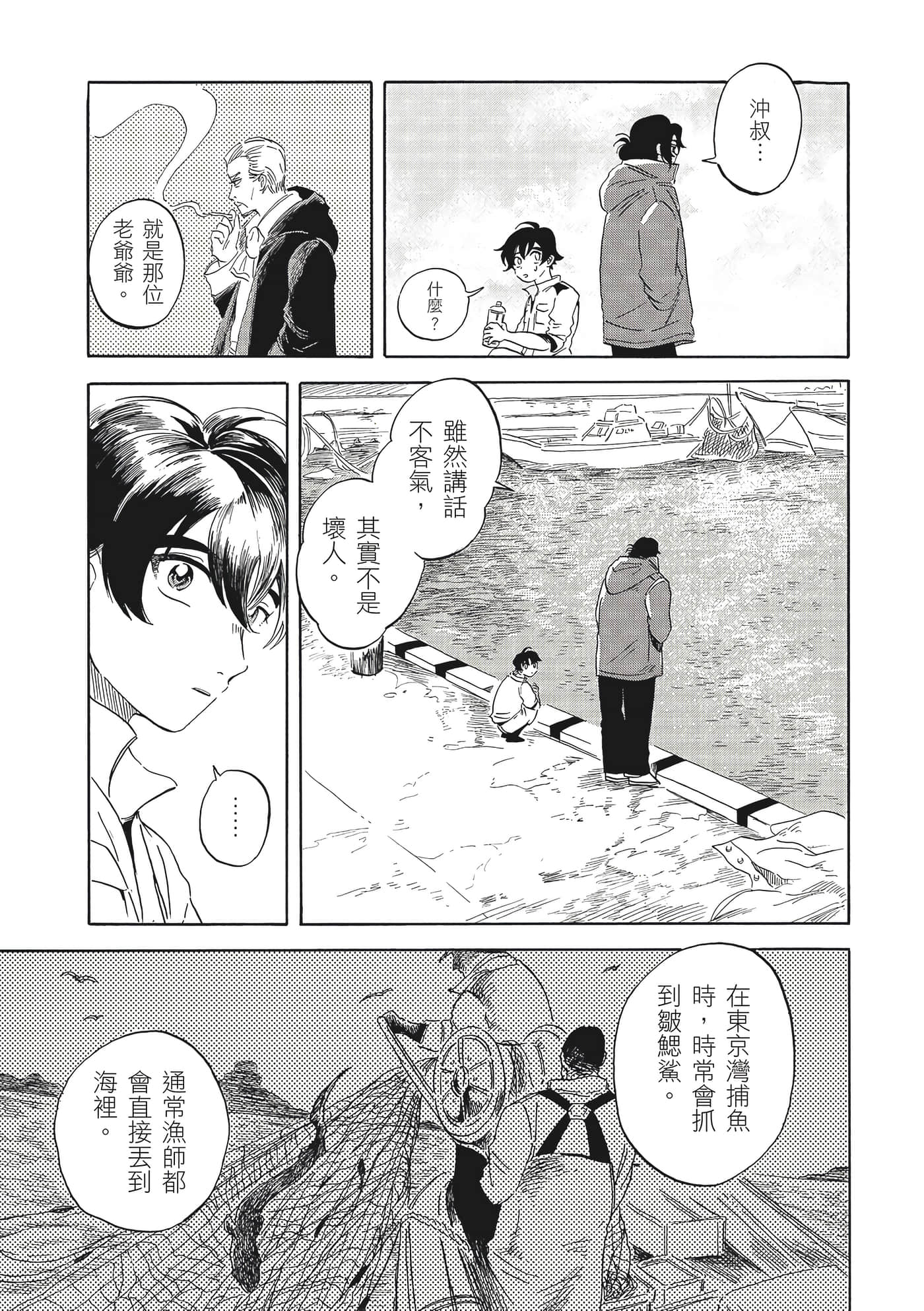 Page 96