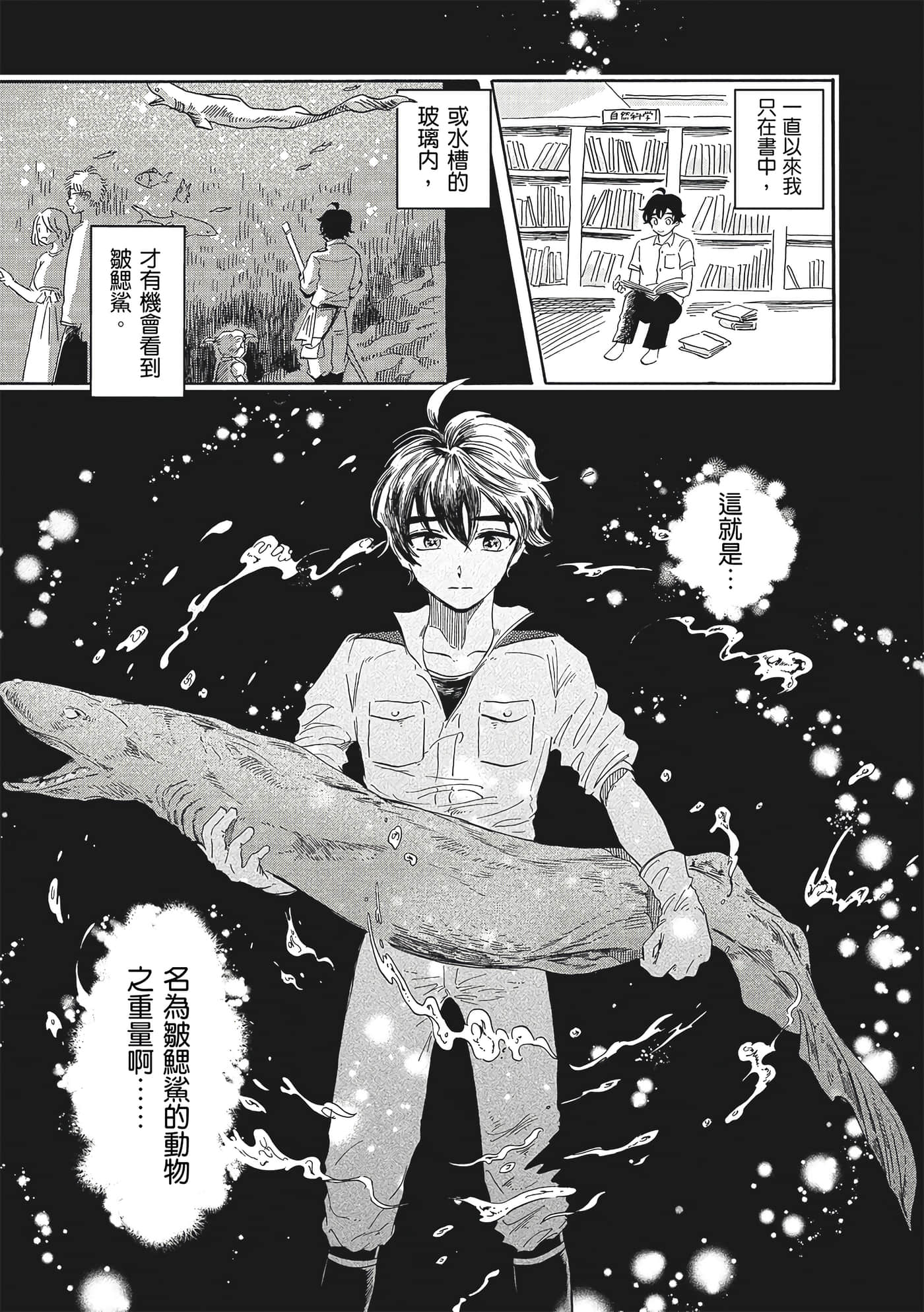 Page 101