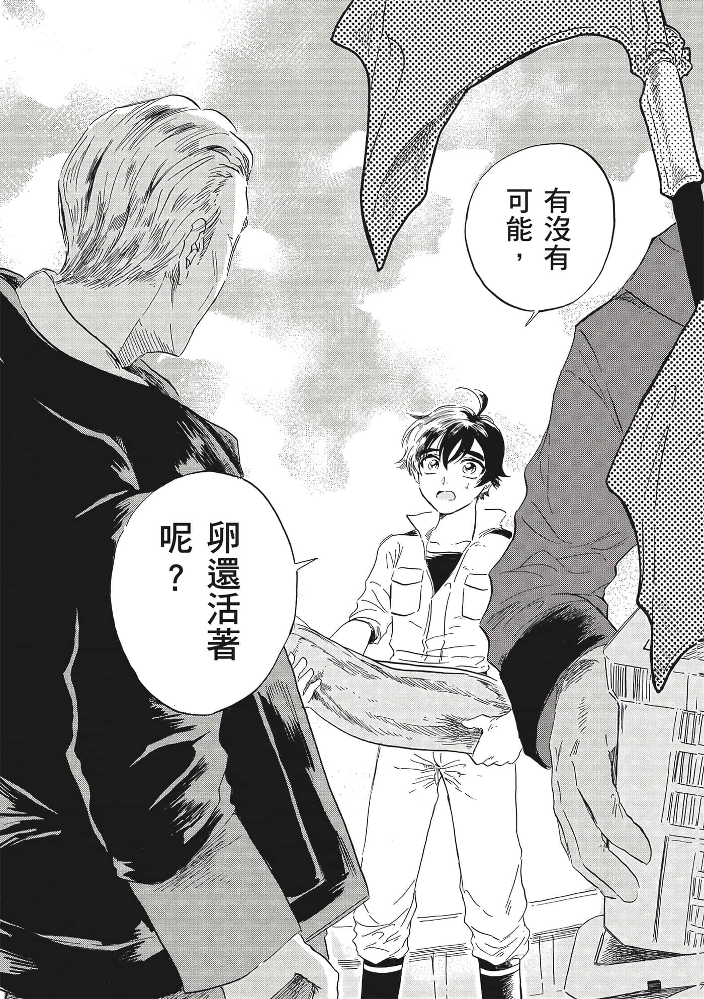 Page 104