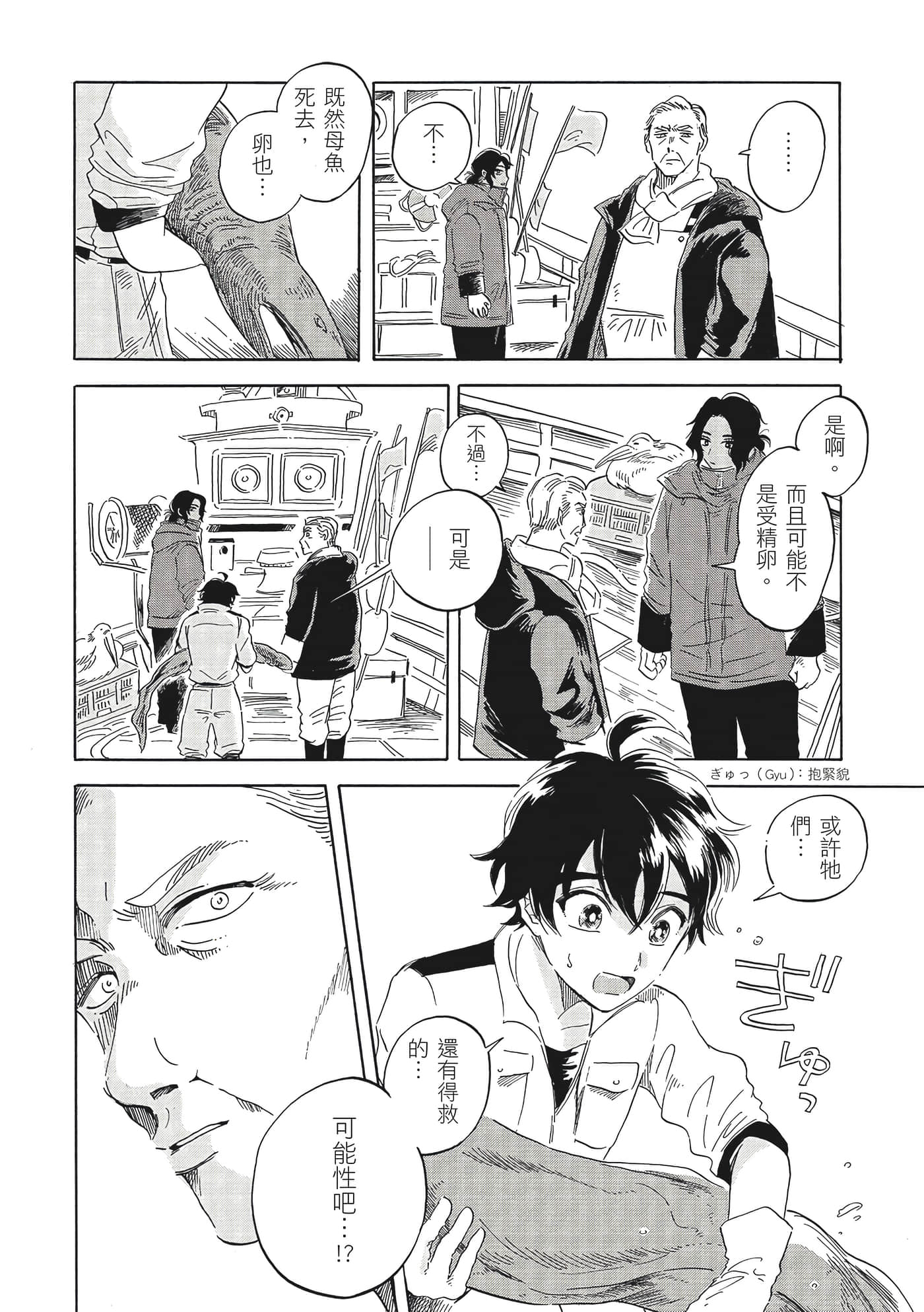 Page 105