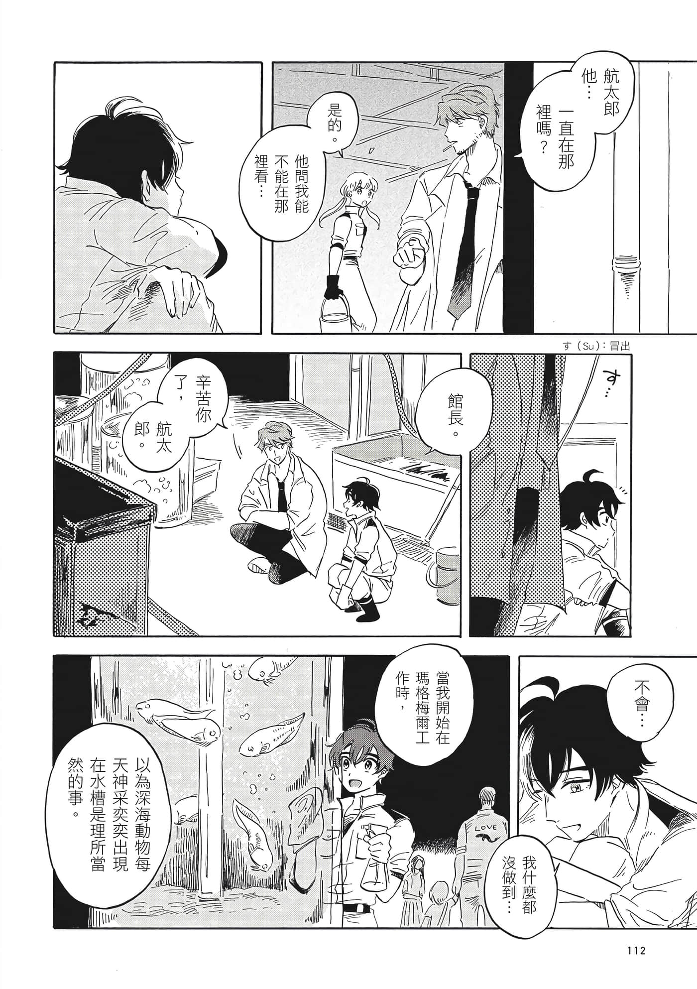 Page 113
