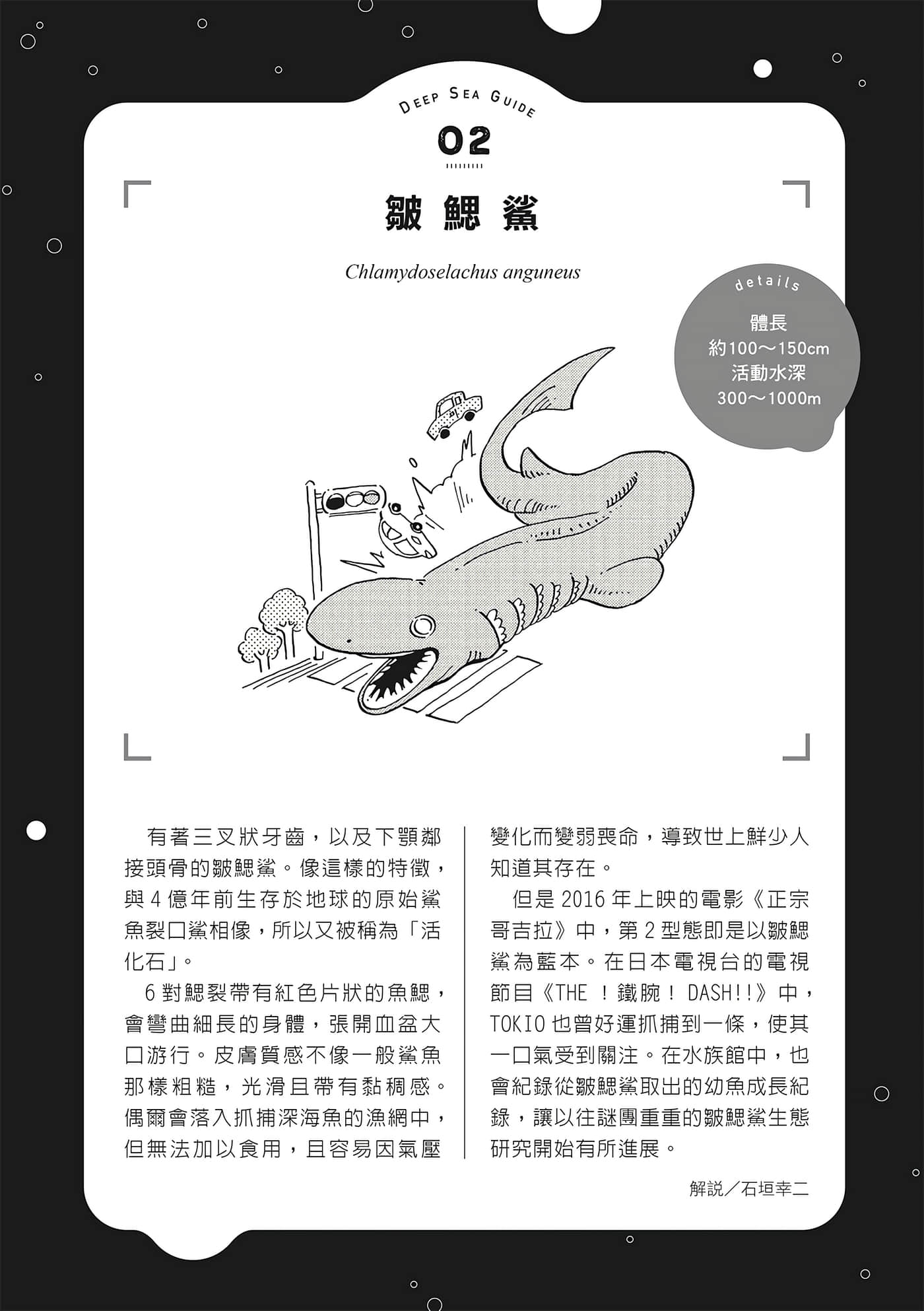 Page 118