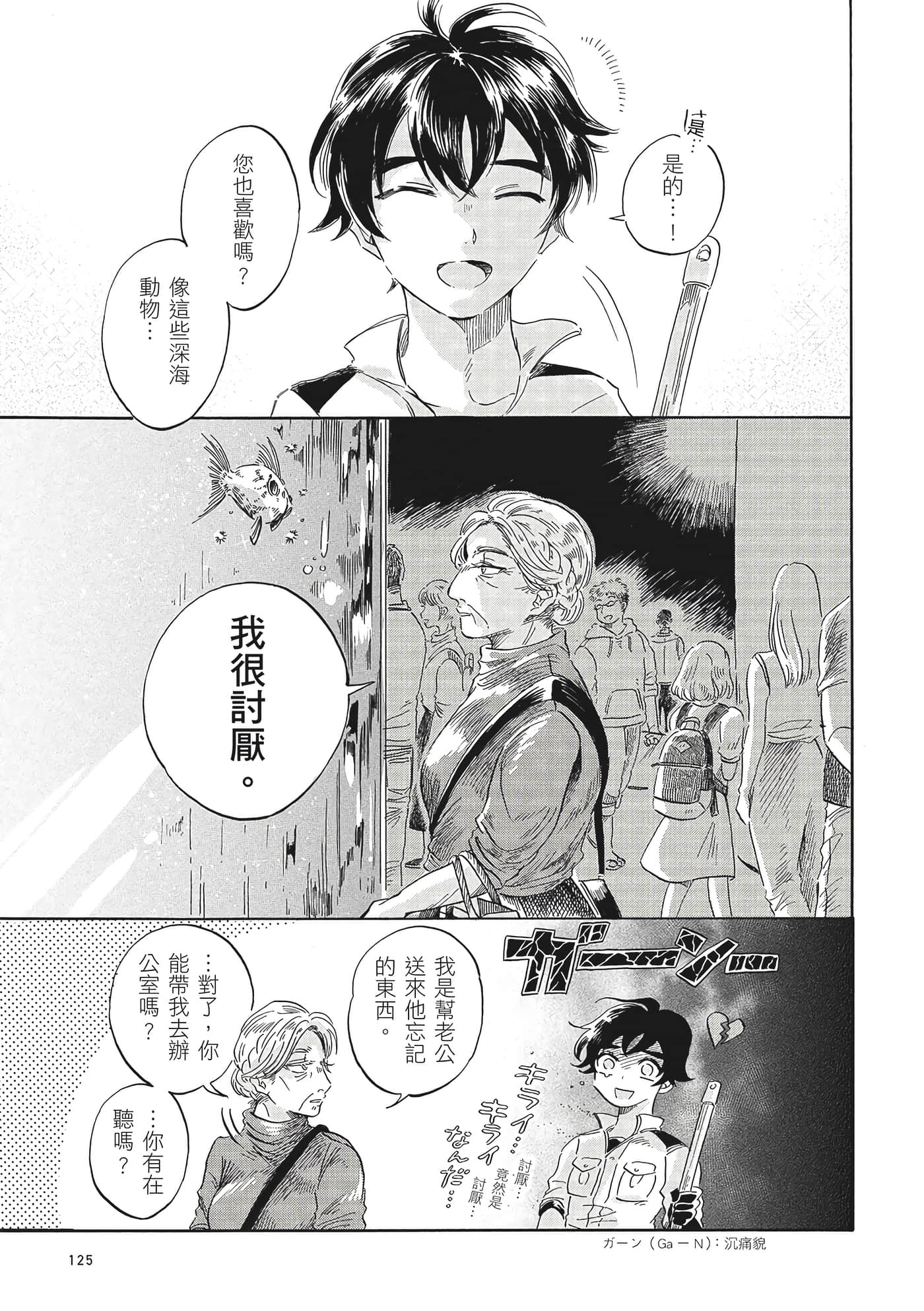 Page 126