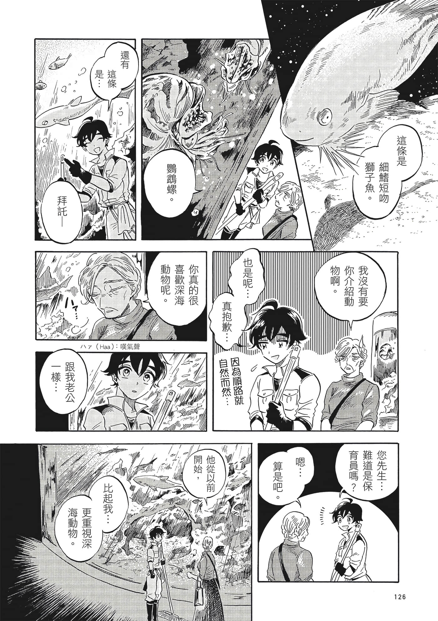 Page 127