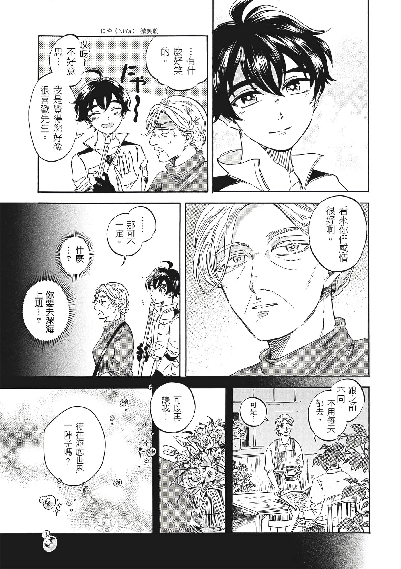 Page 128