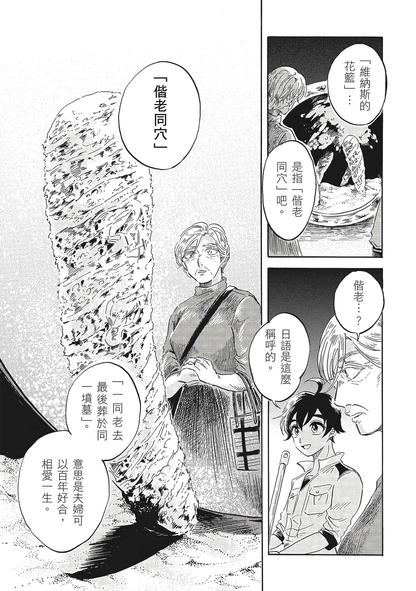 Page 134