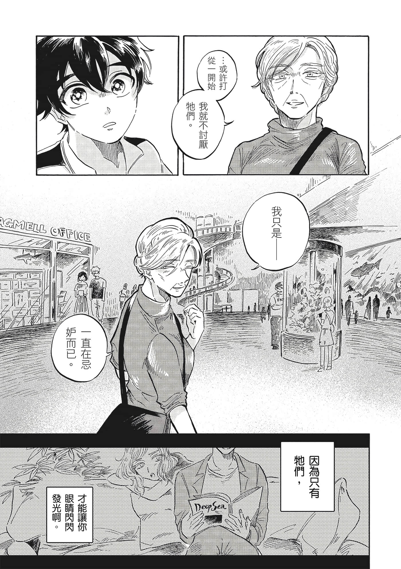 Page 138