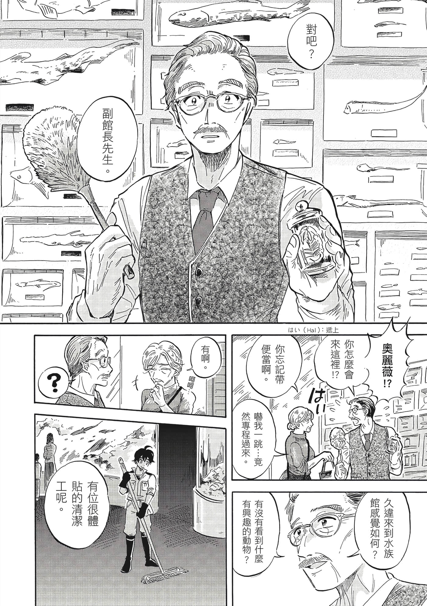 Page 139