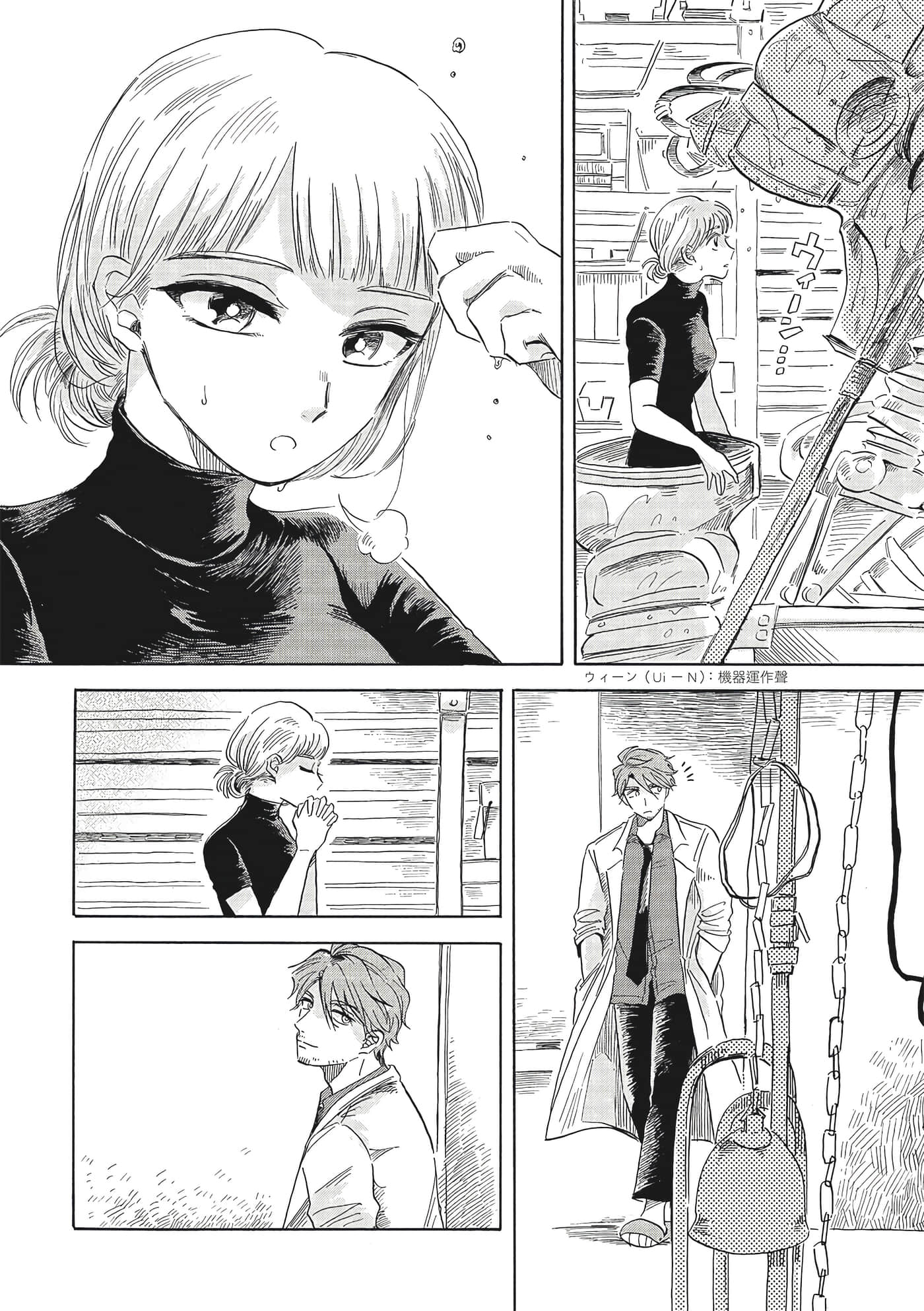 Page 157