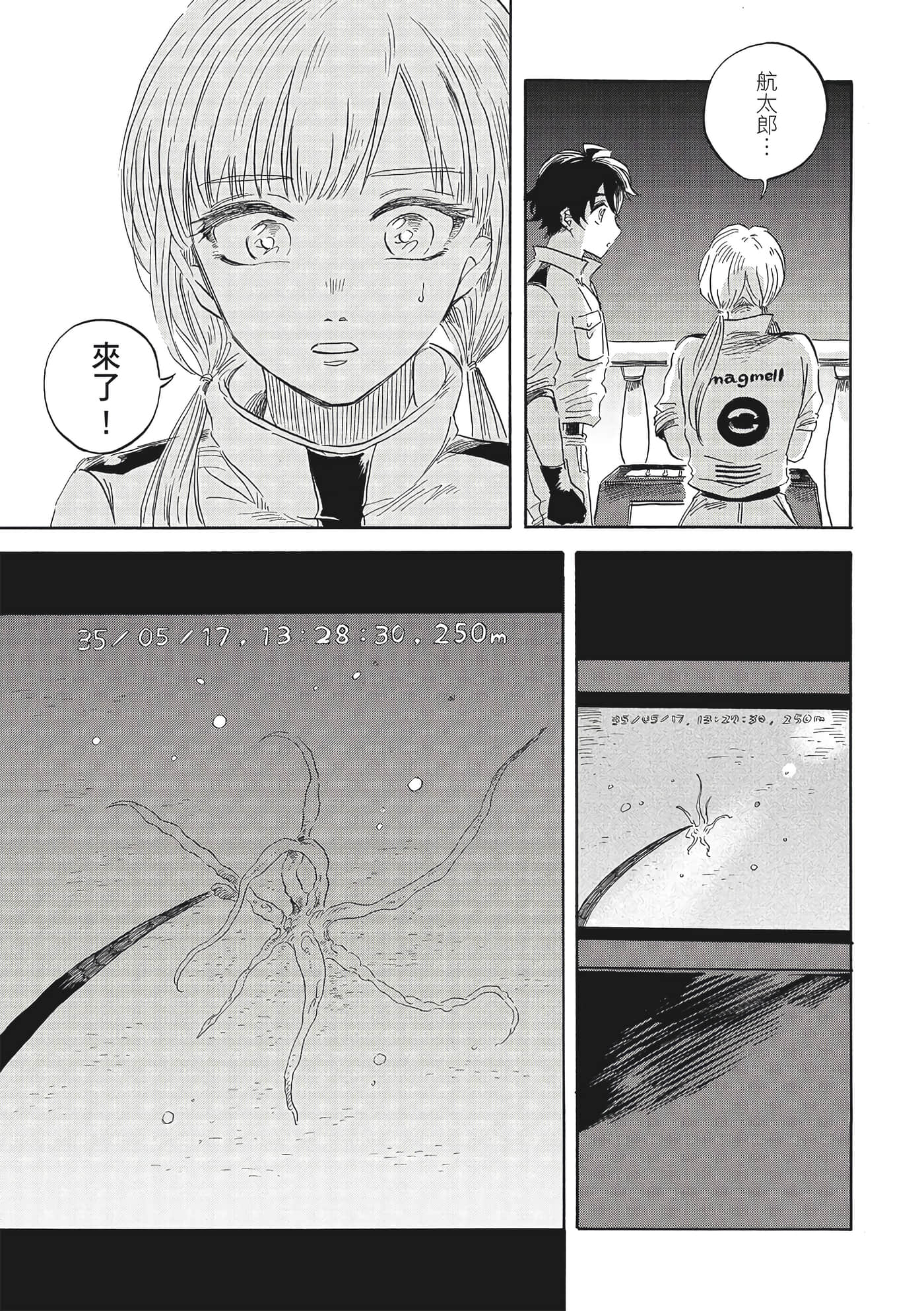 Page 164