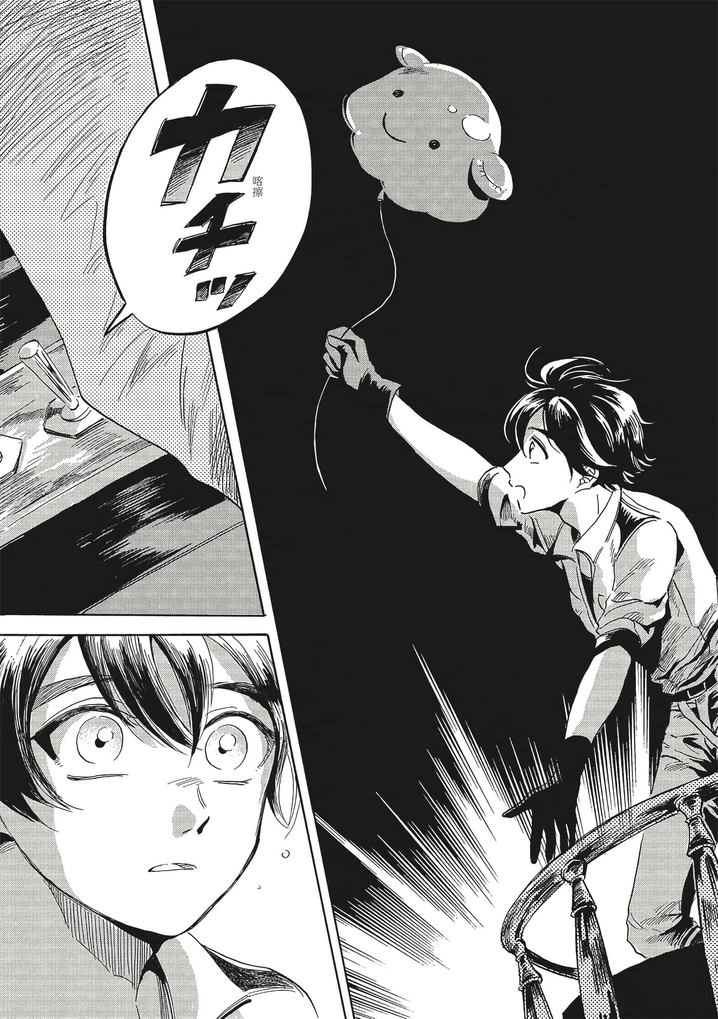 Page 168