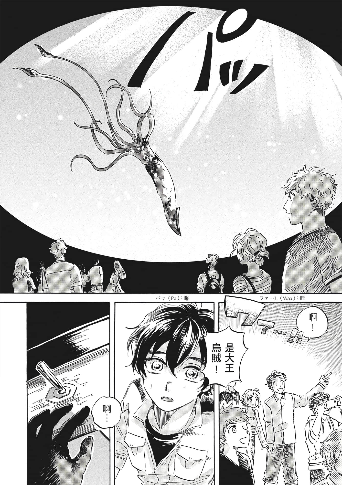 Page 169