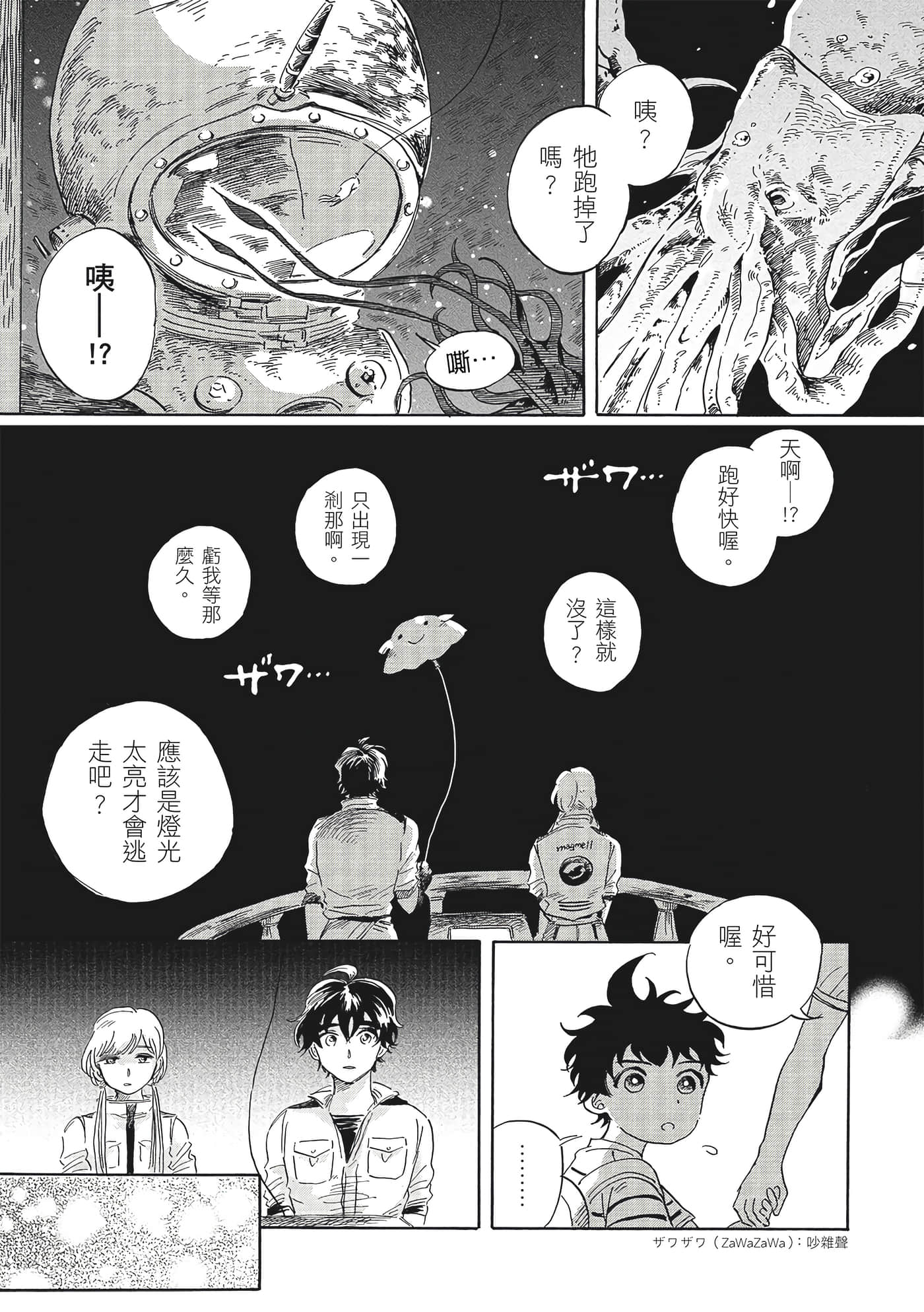 Page 170