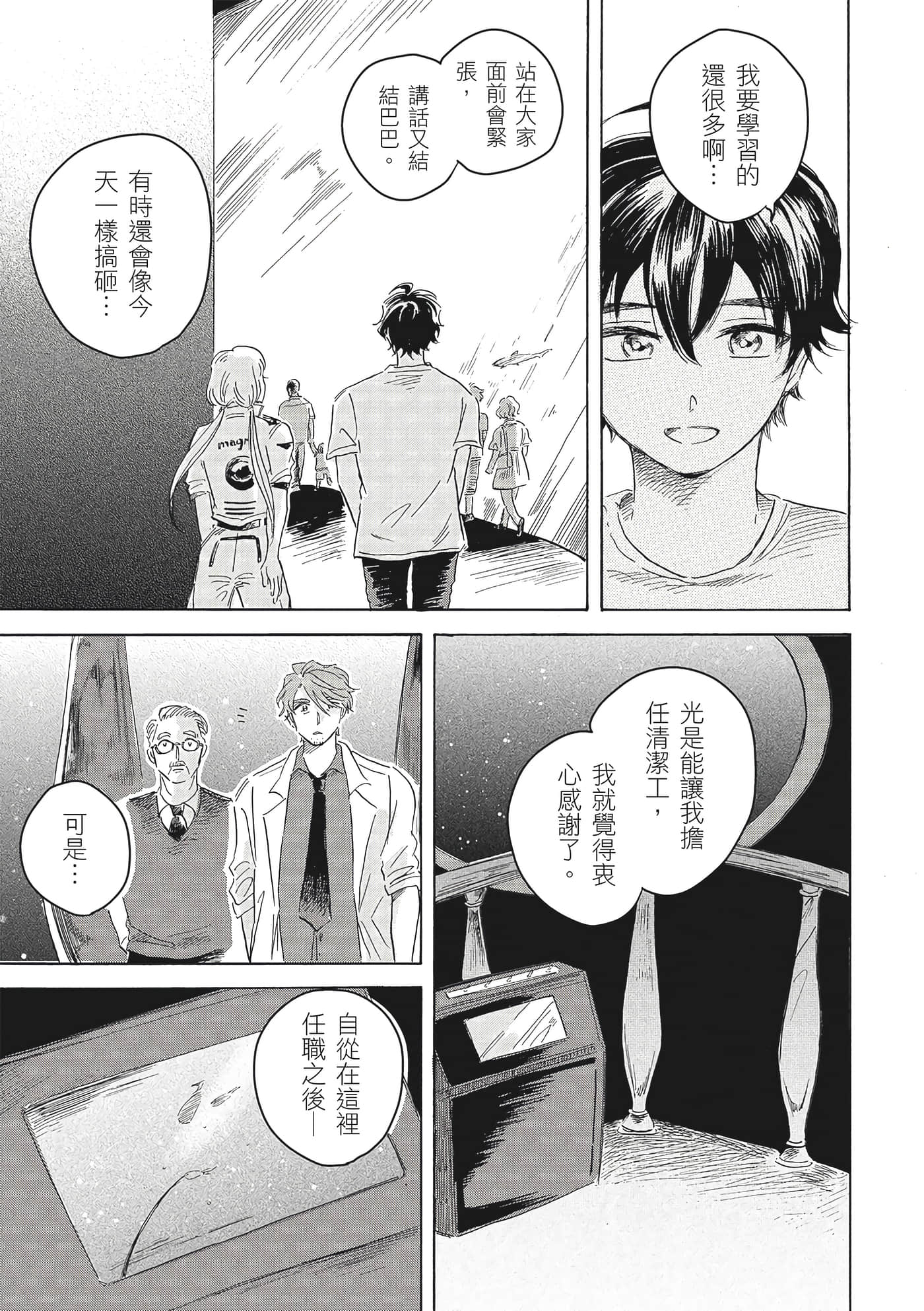 Page 180