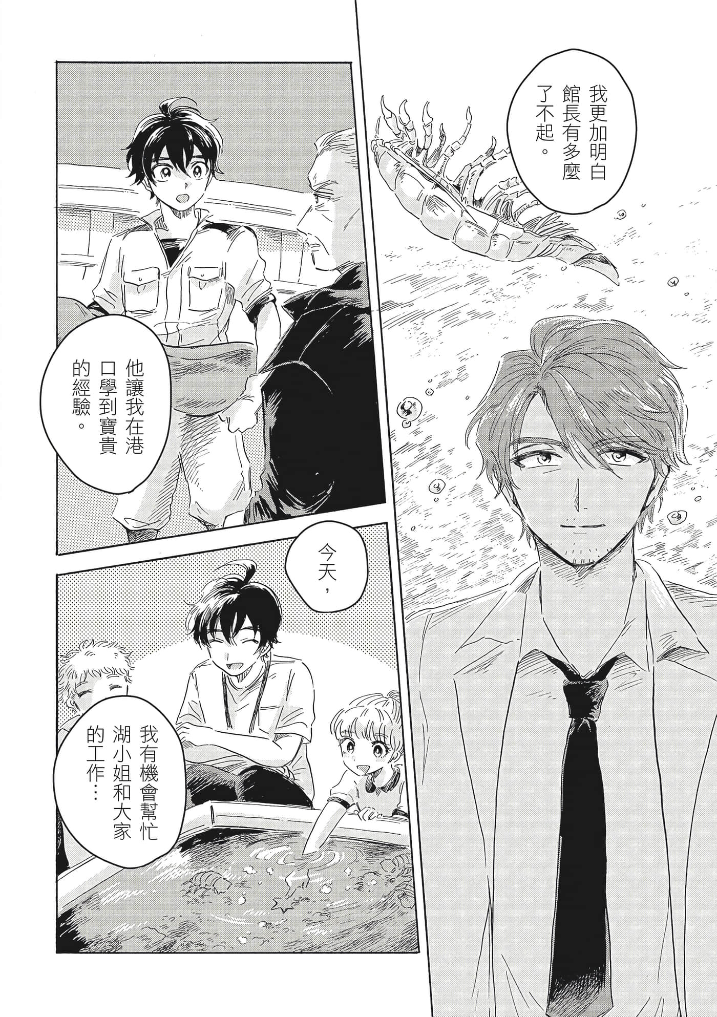 Page 181