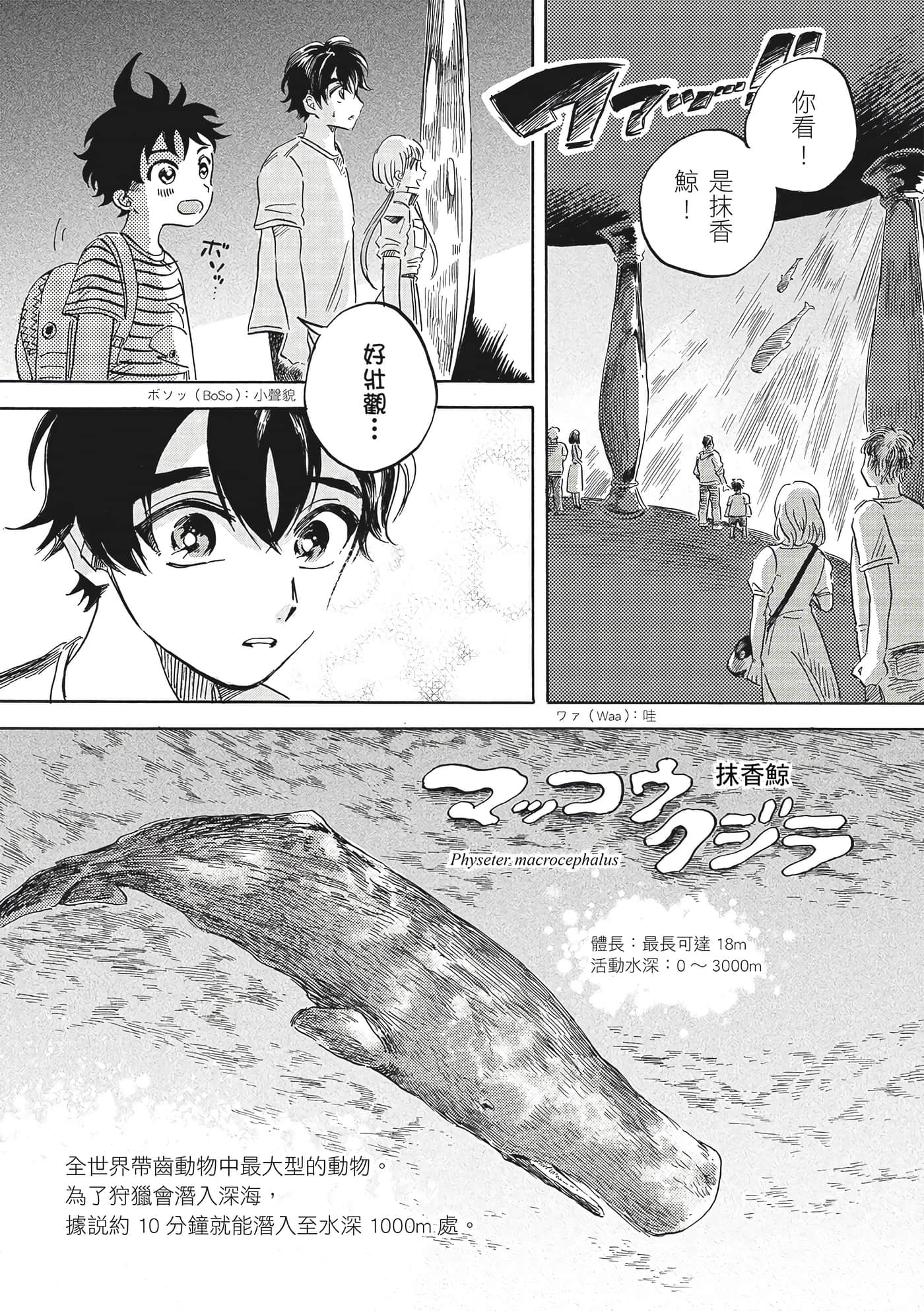 Page 186