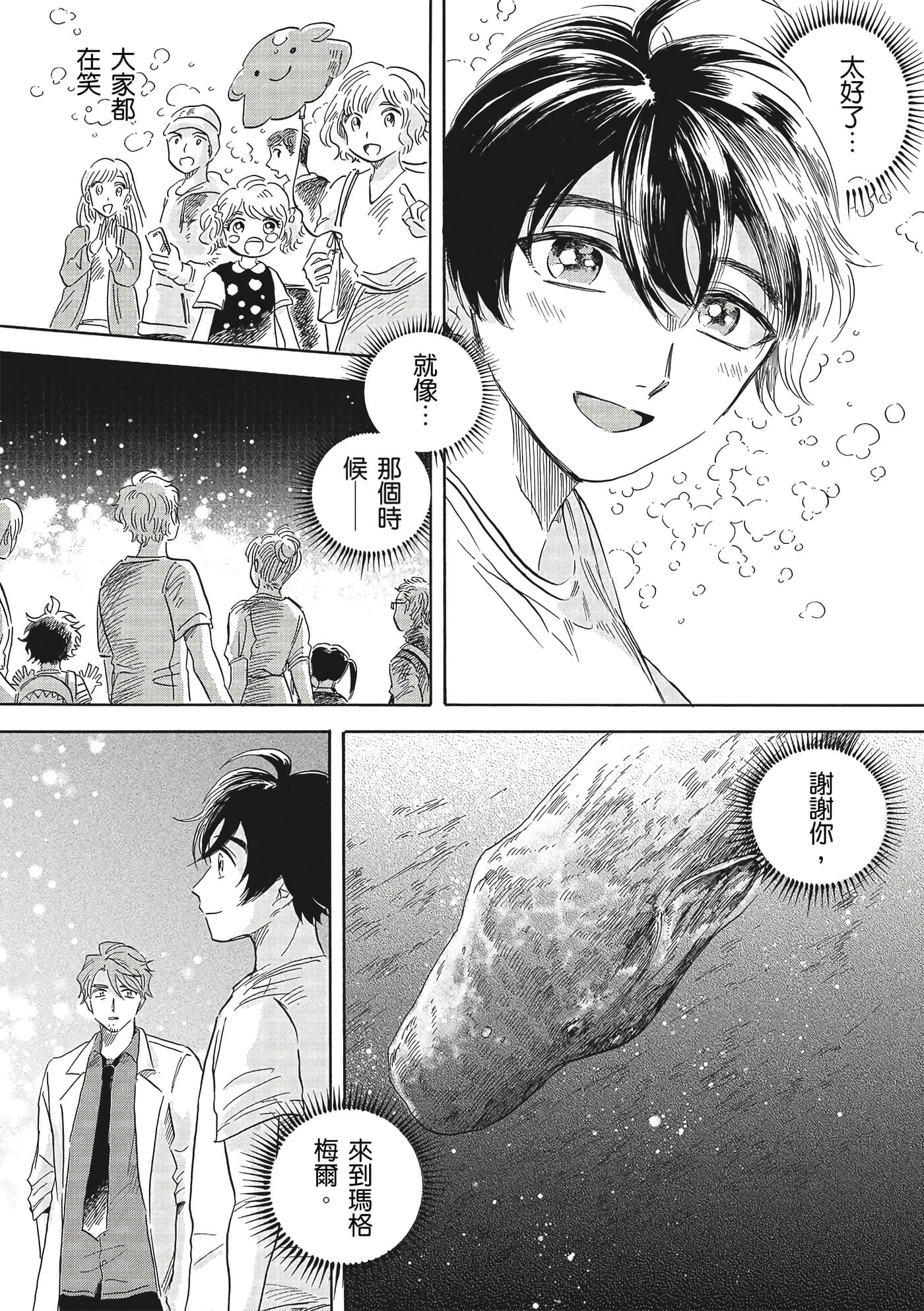 Page 187