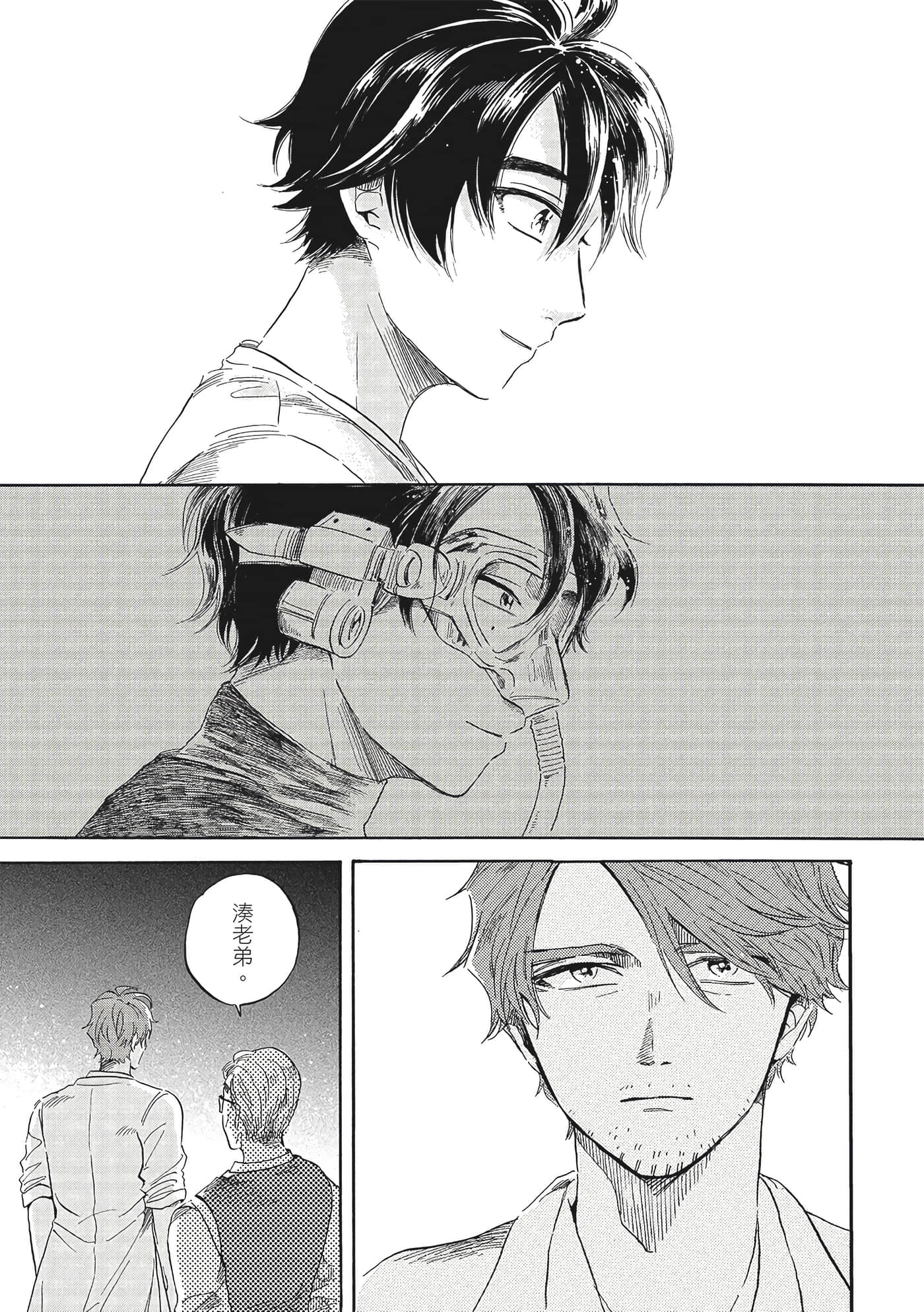 Page 188