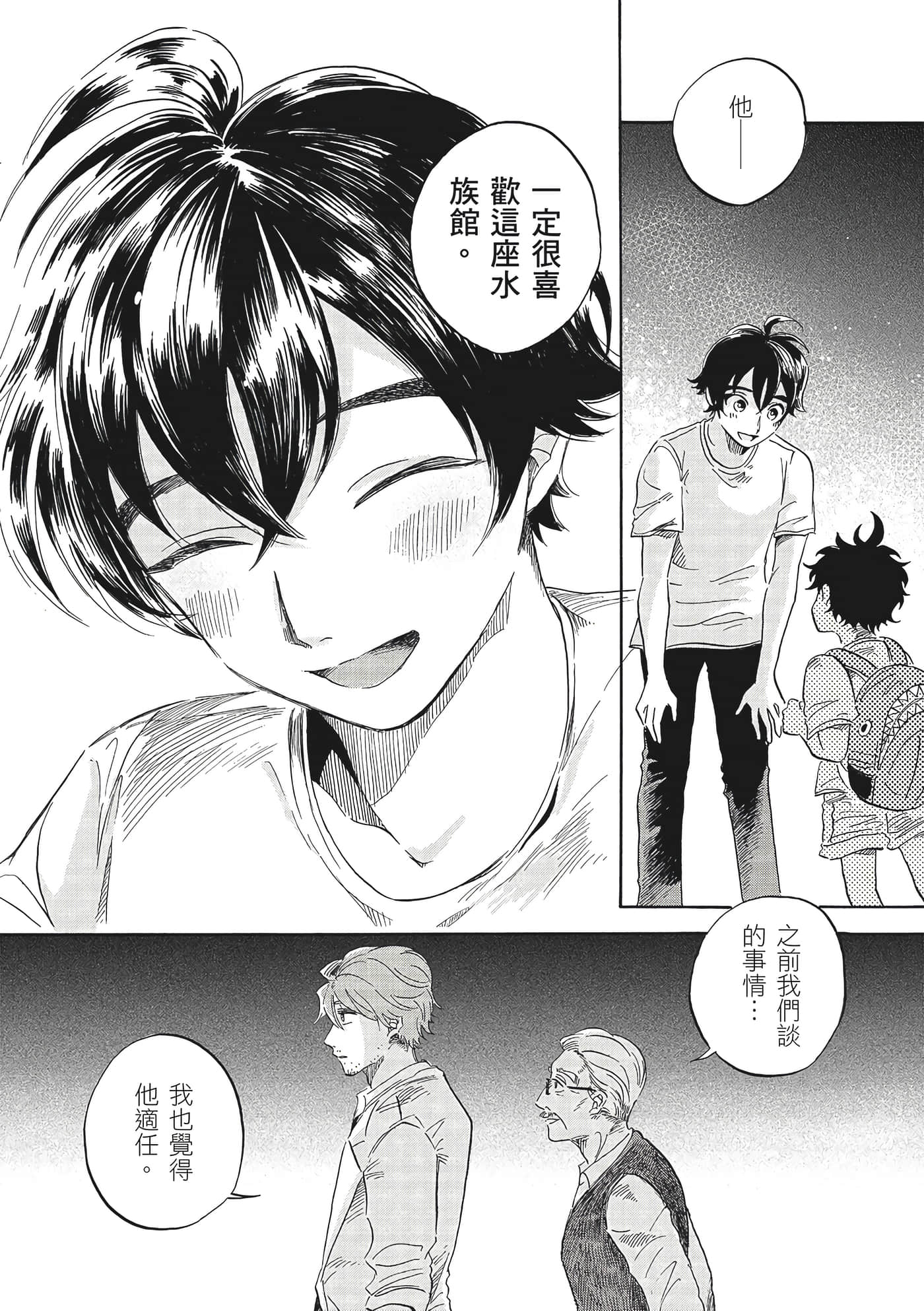 Page 189