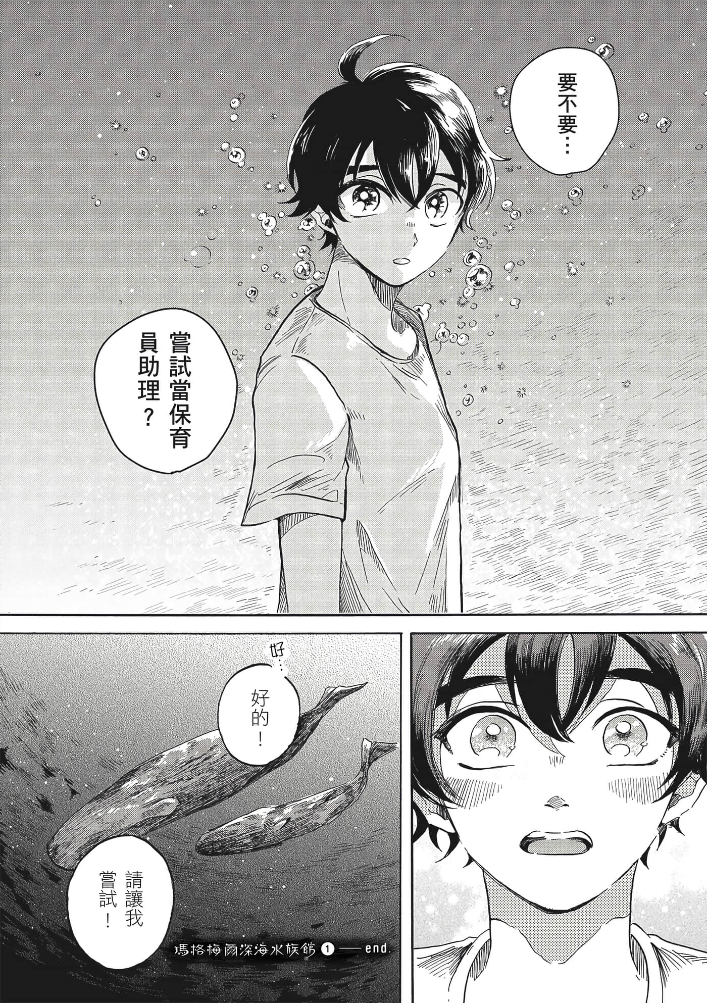 Page 191