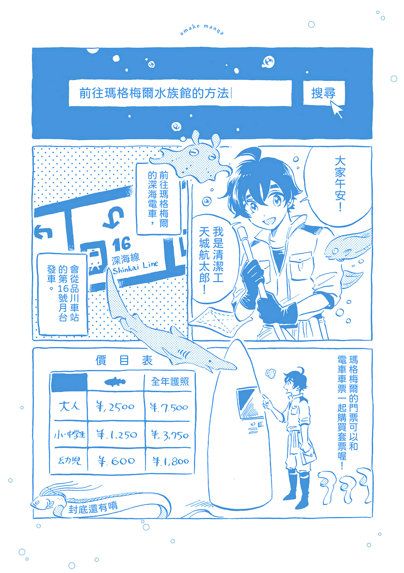 Page 195