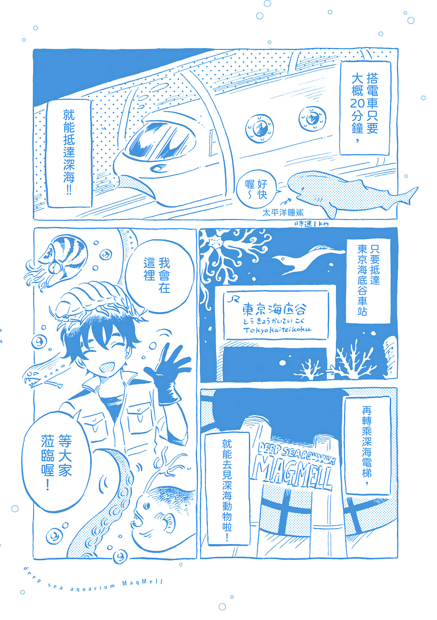 Page 196