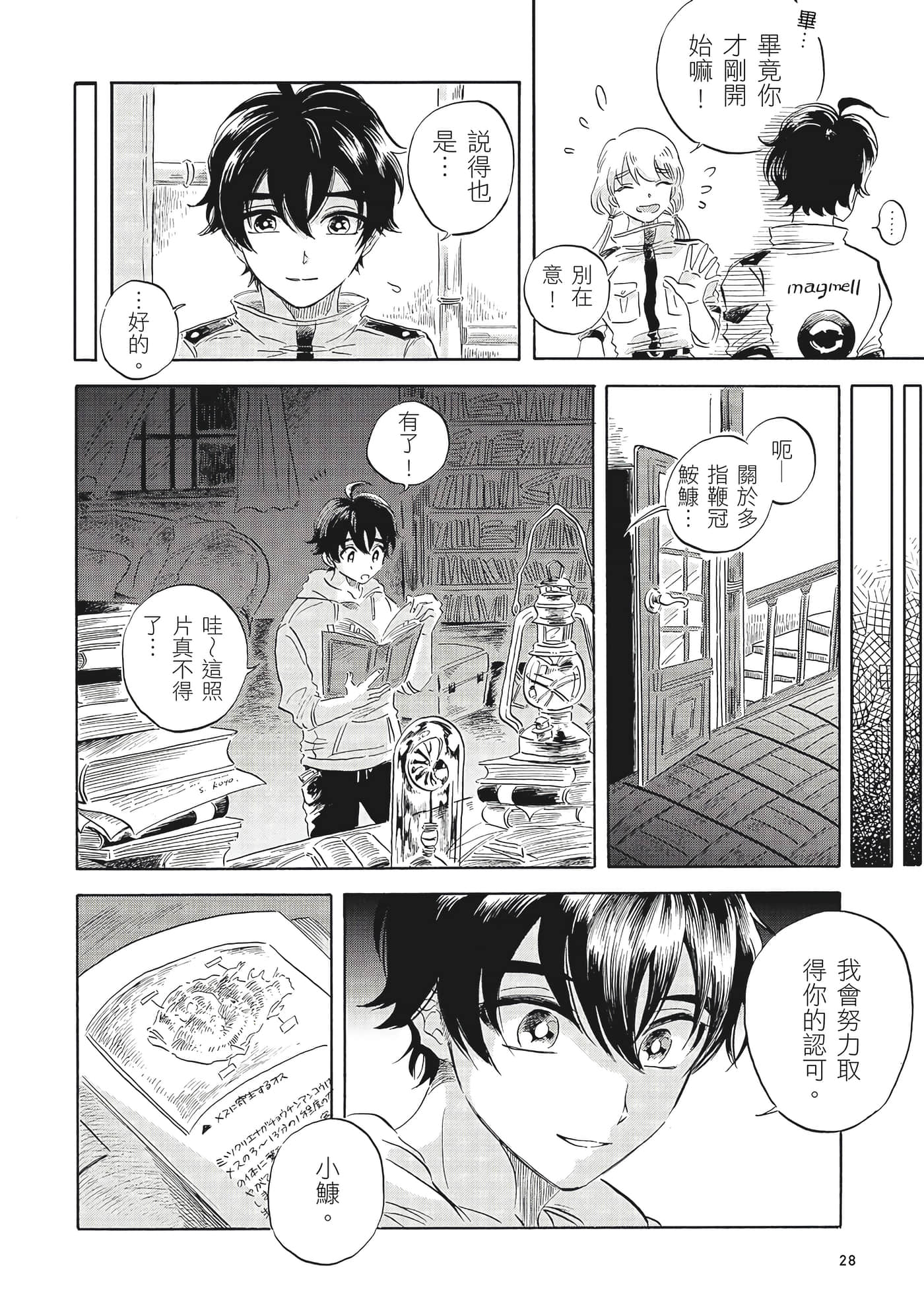 Page 29