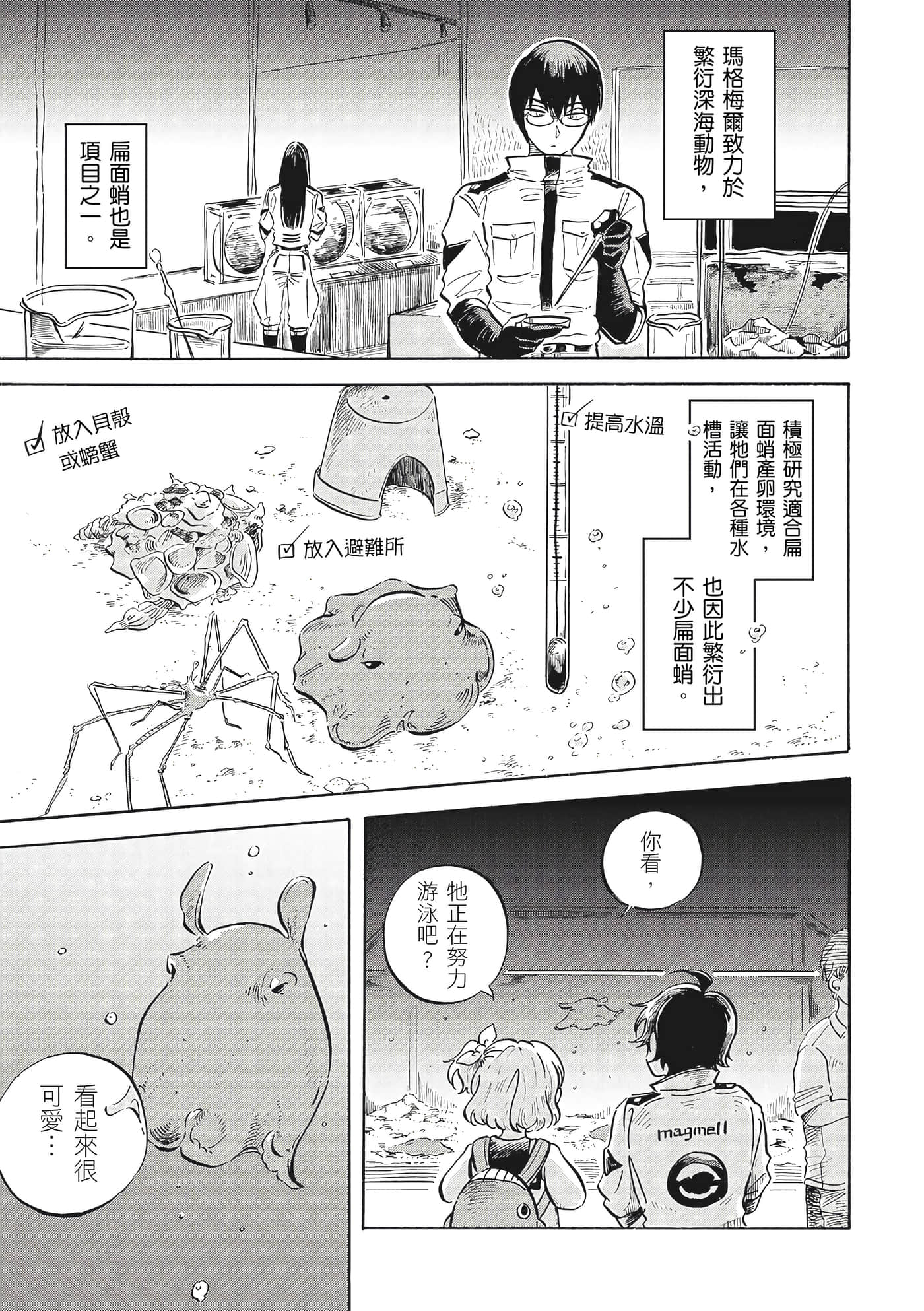 Page 60