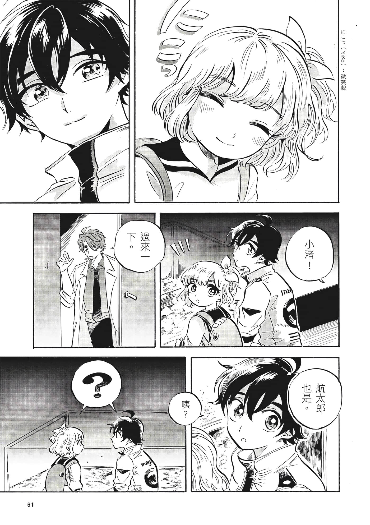 Page 62