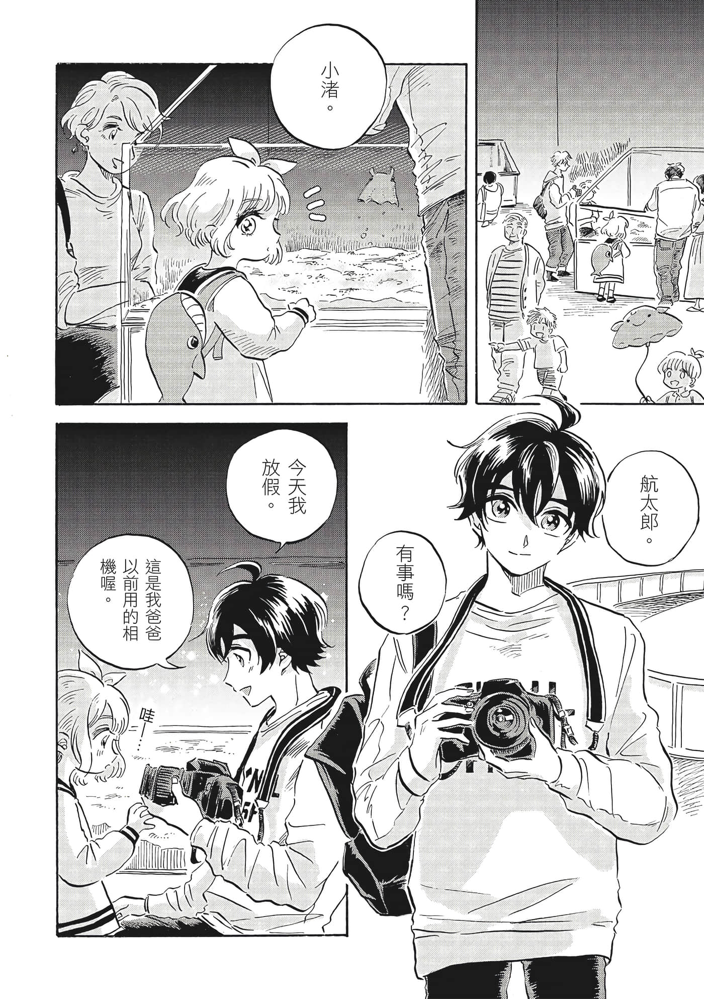 Page 73