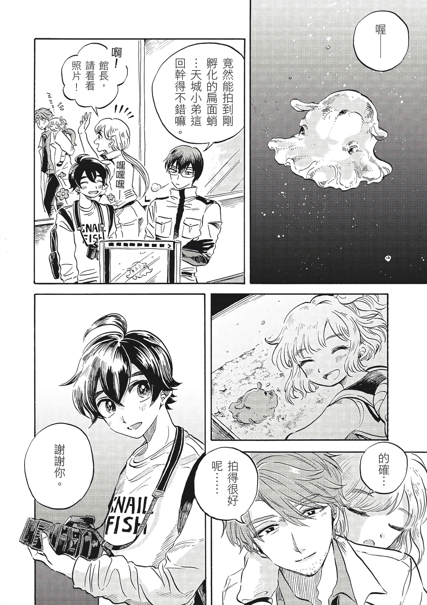 Page 79