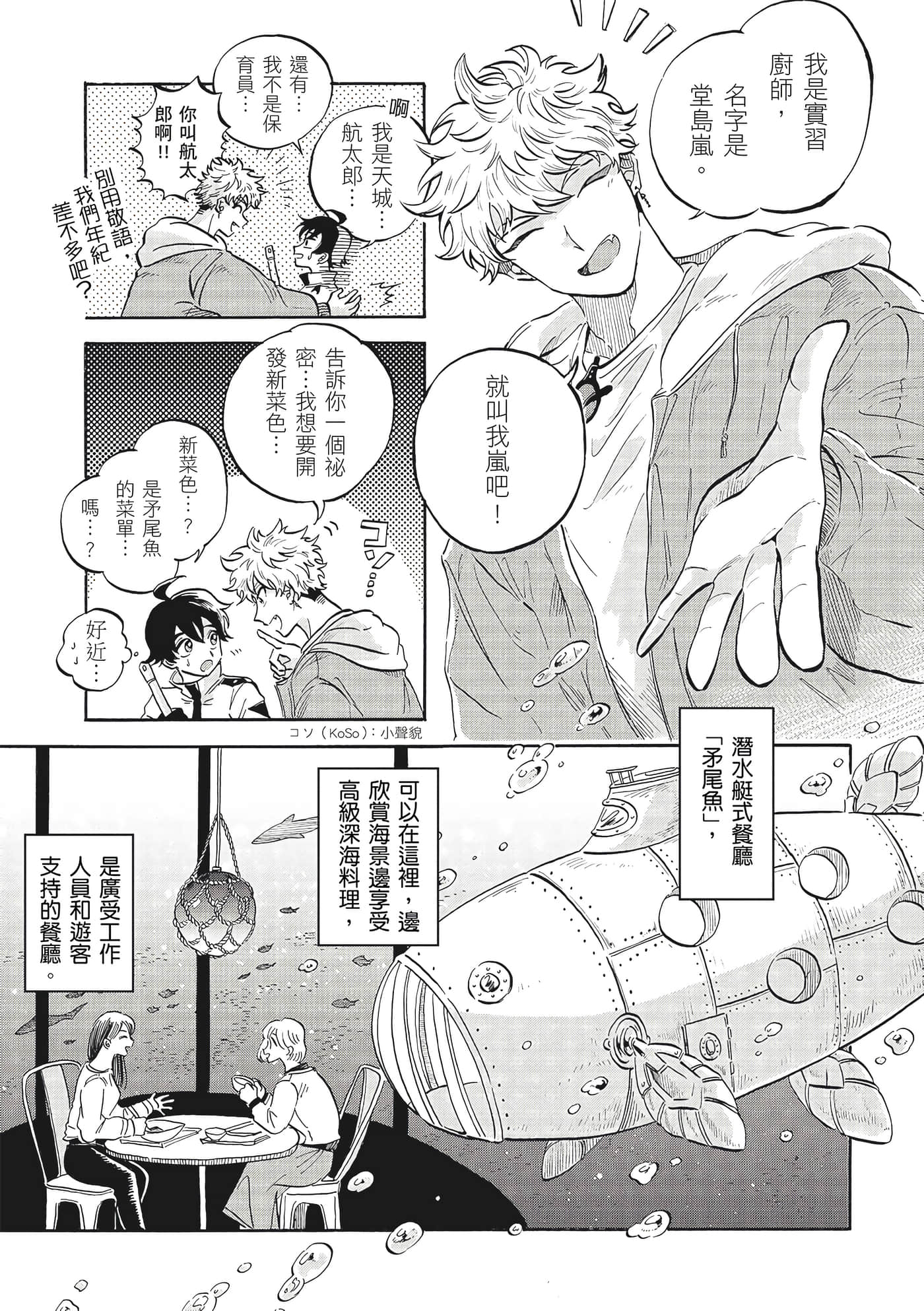 Page 86