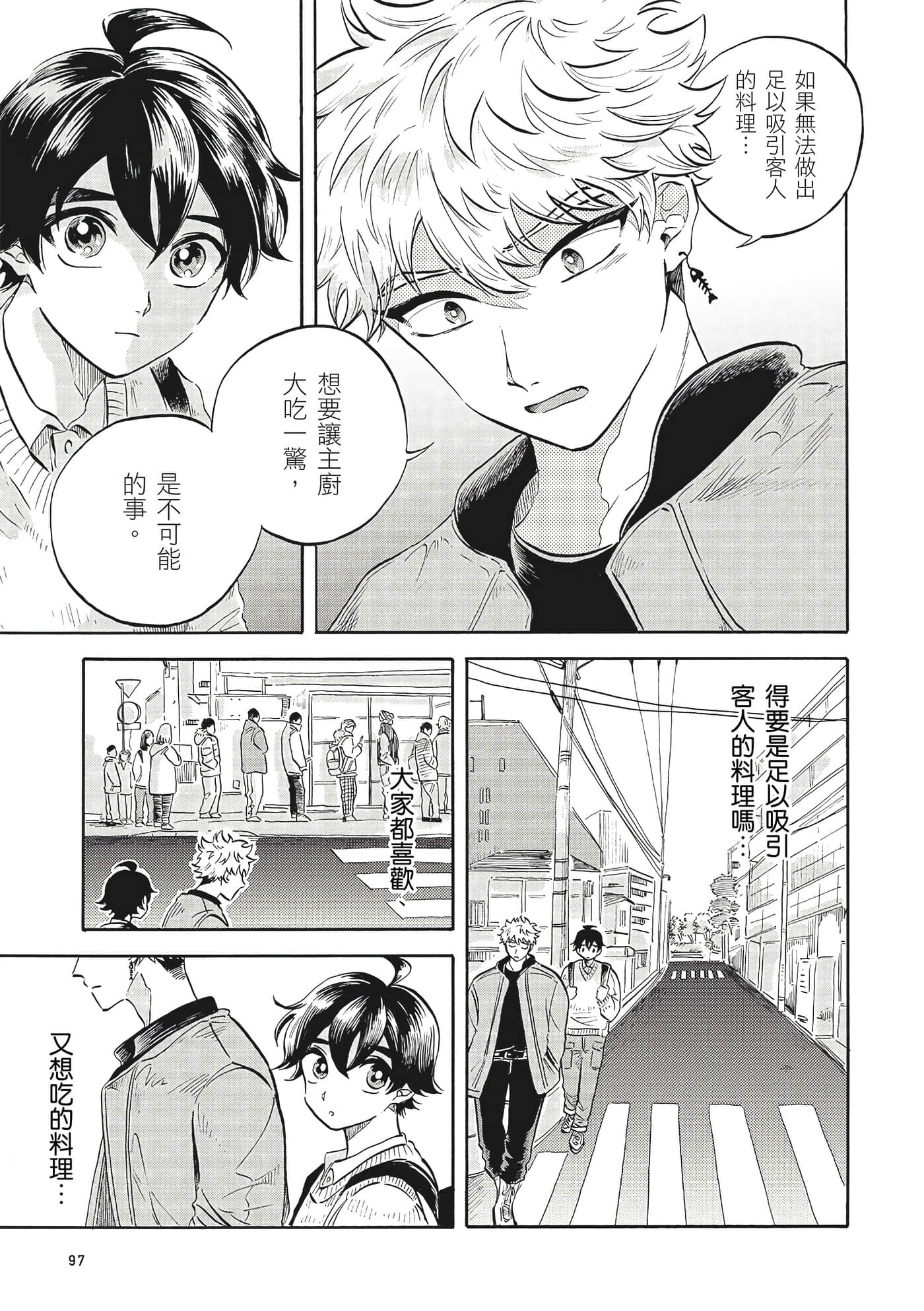 Page 98