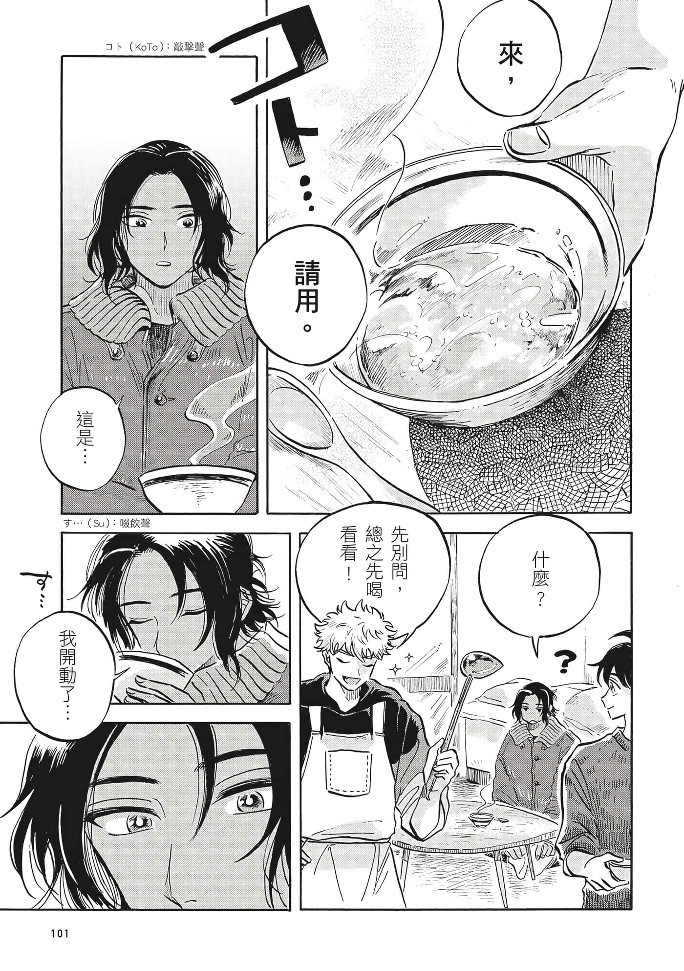 Page 102