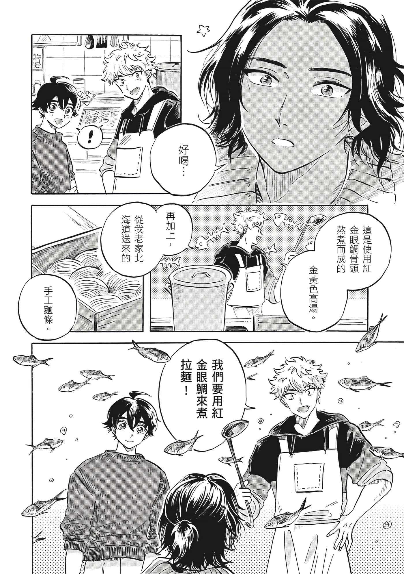 Page 103